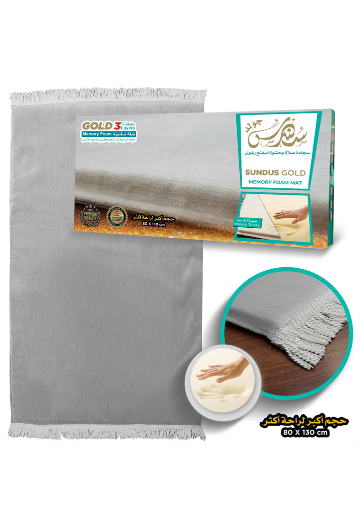 سجادة سندس جولد بحشوة ميموري فوم ناعمة وحجم أكبر