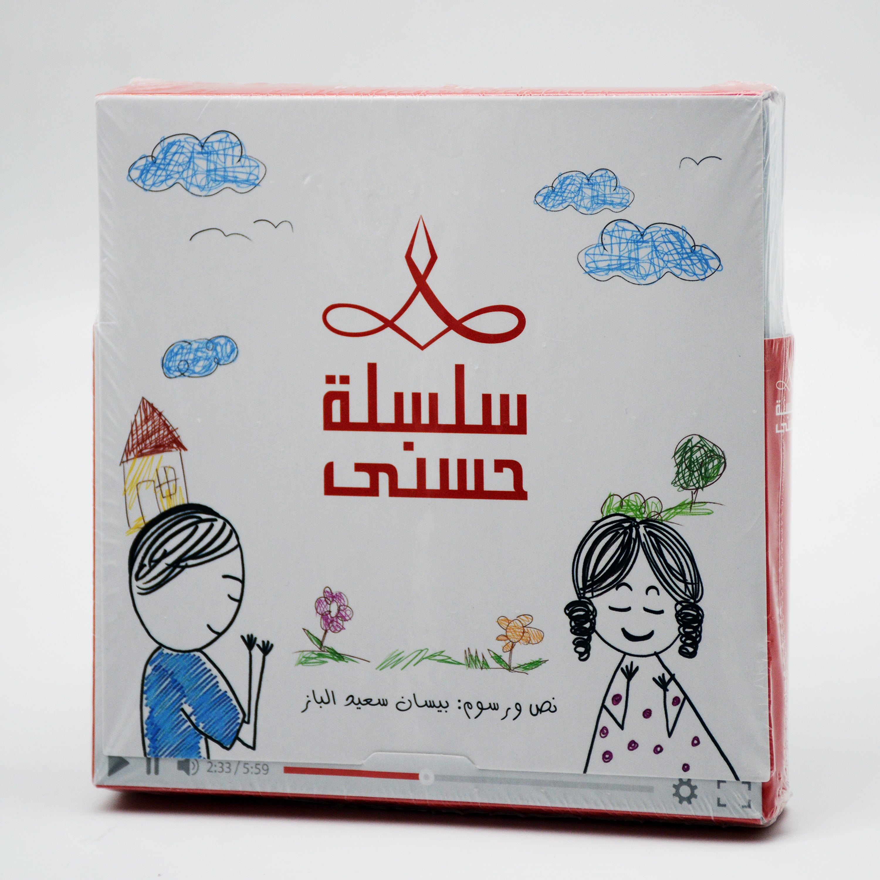 سلسلة حسني المجموعة الاولى - 6 كتب