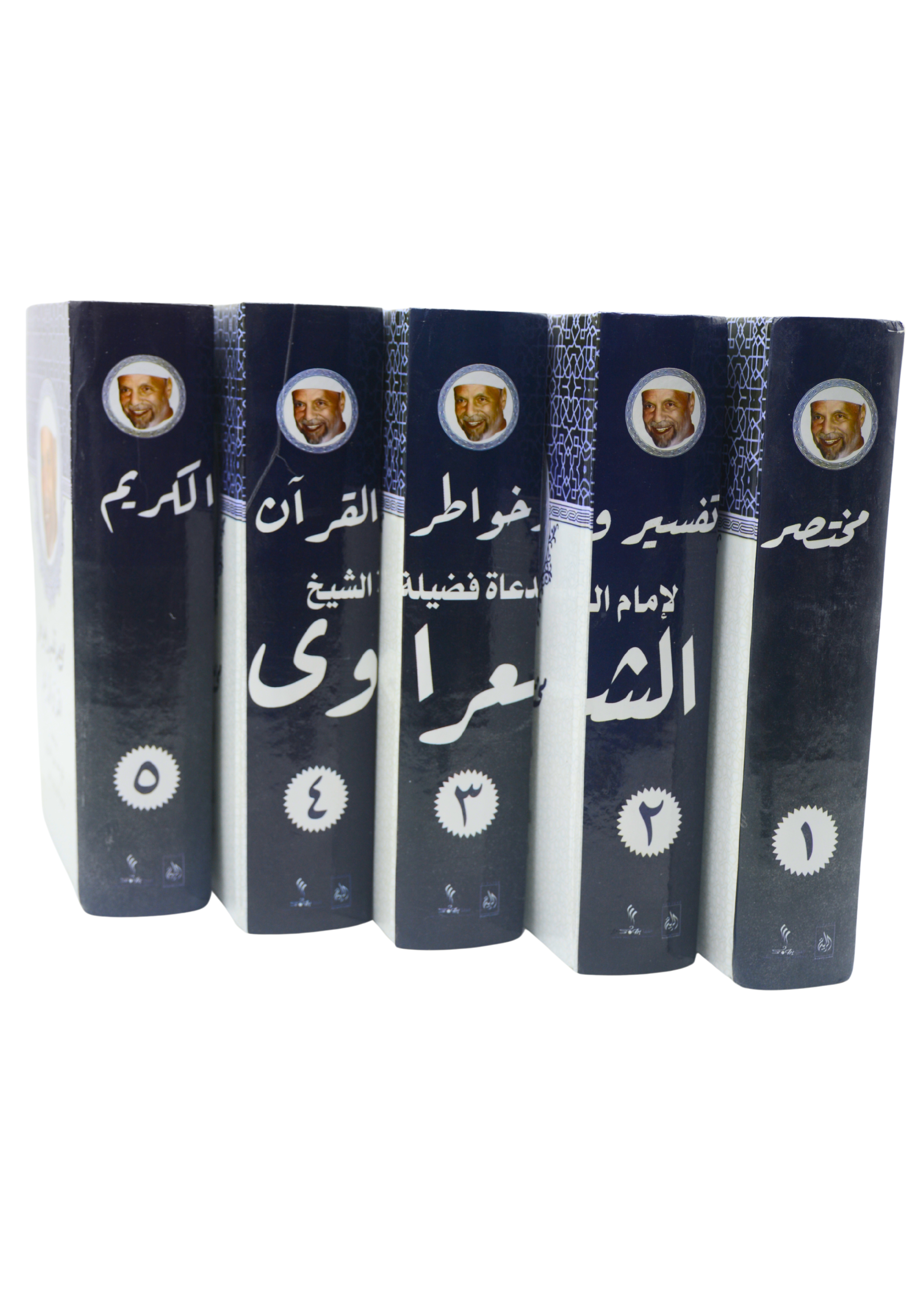 مختصر تفسير وخواطر القران الكريم 1/5