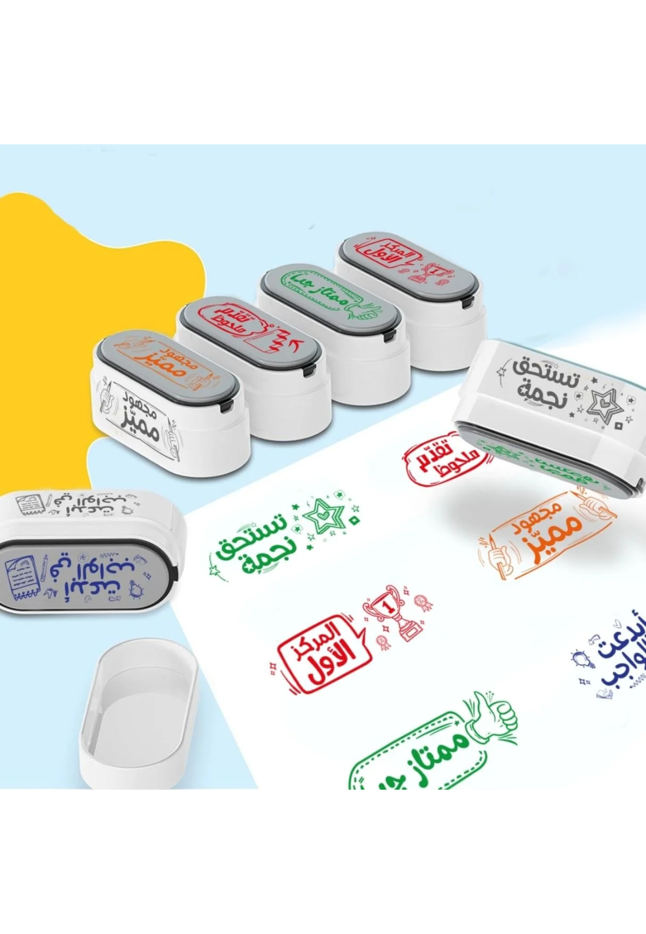 ARABIC TEACHERS MOTIVATION STAMPS 6PCS PACK