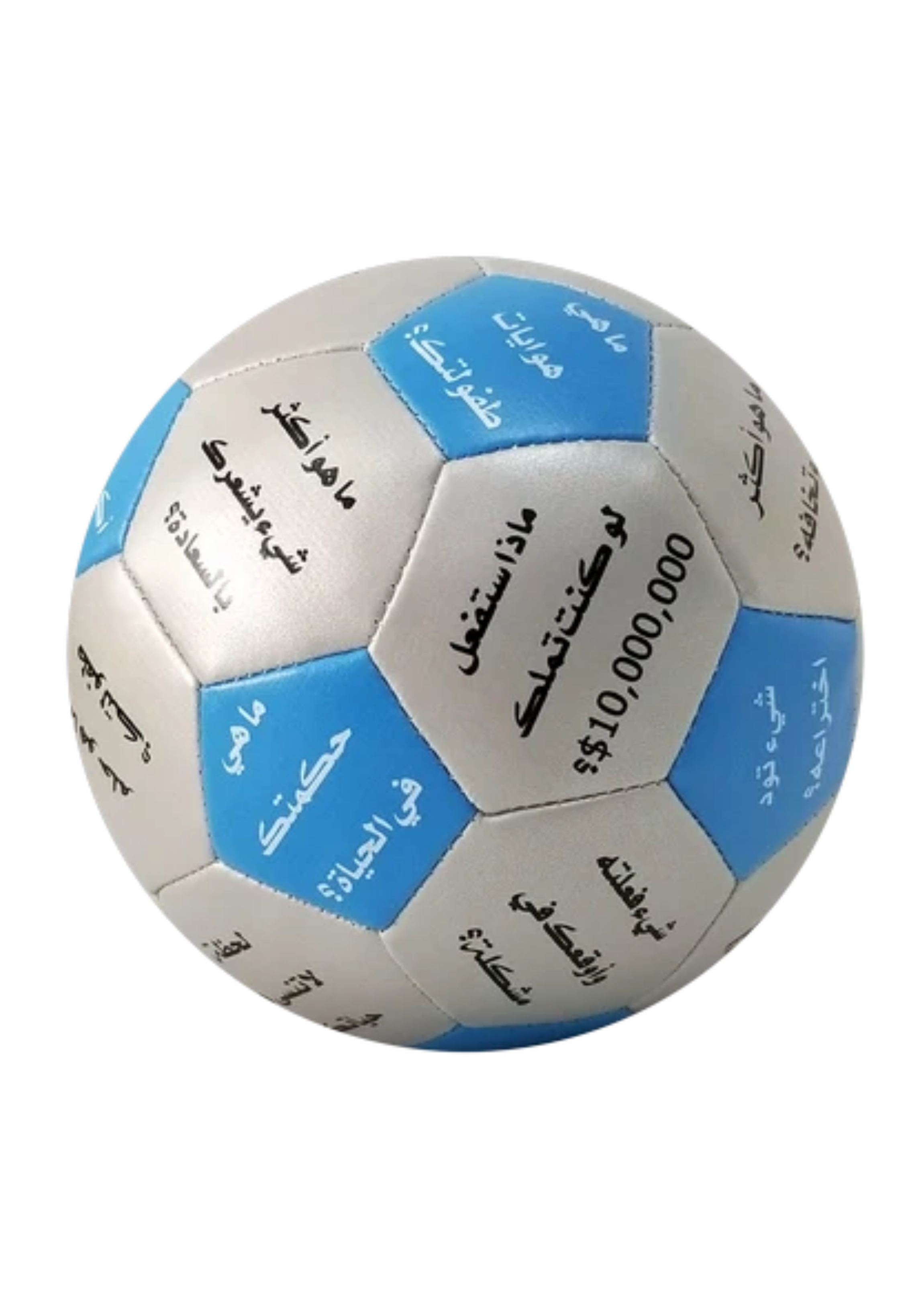 SMARK SKILLS ICE BREAKER BALL ARABIC