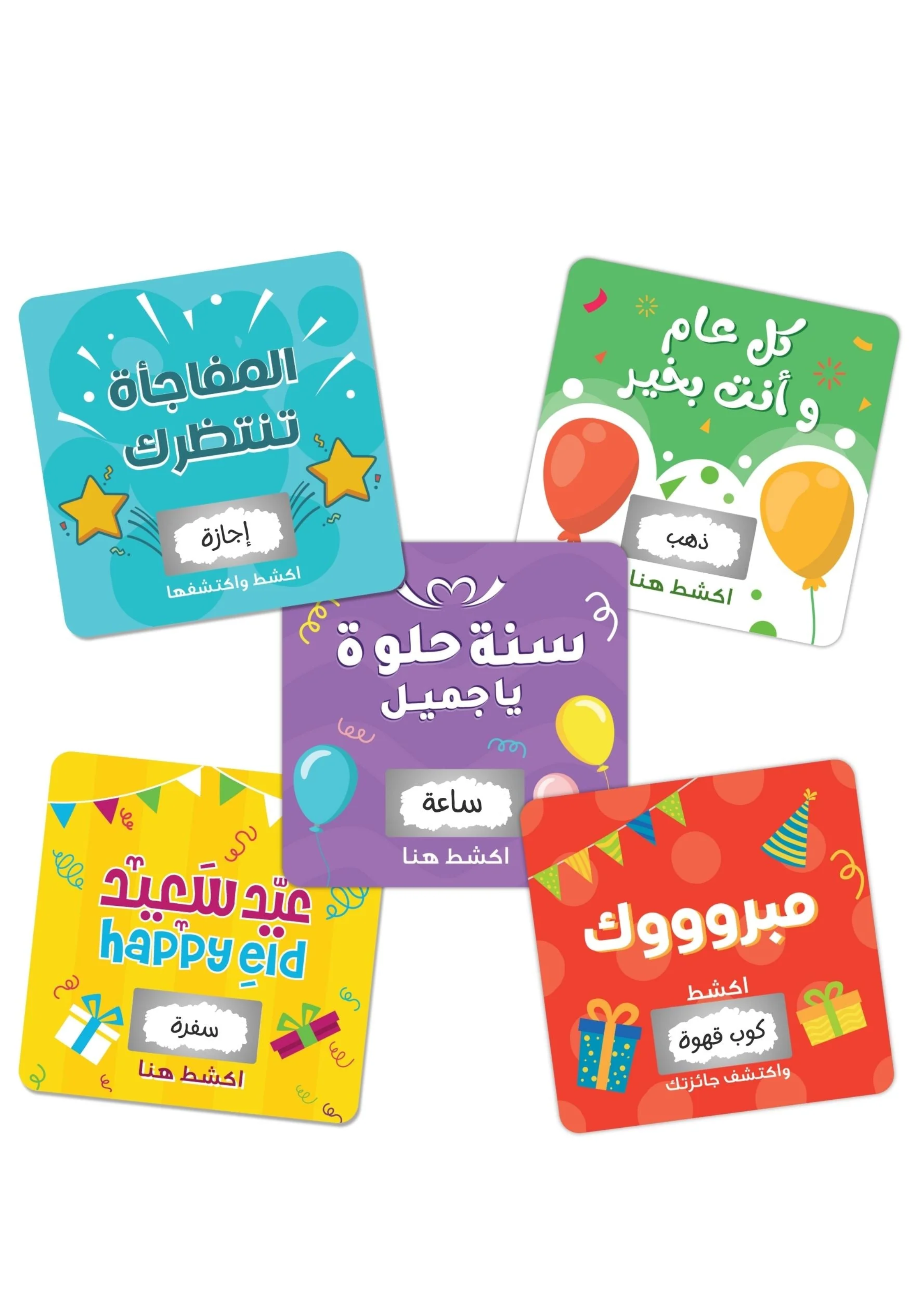 YOUR GIFT OCCASION CARDS,SCRATCH&DISCOVER
