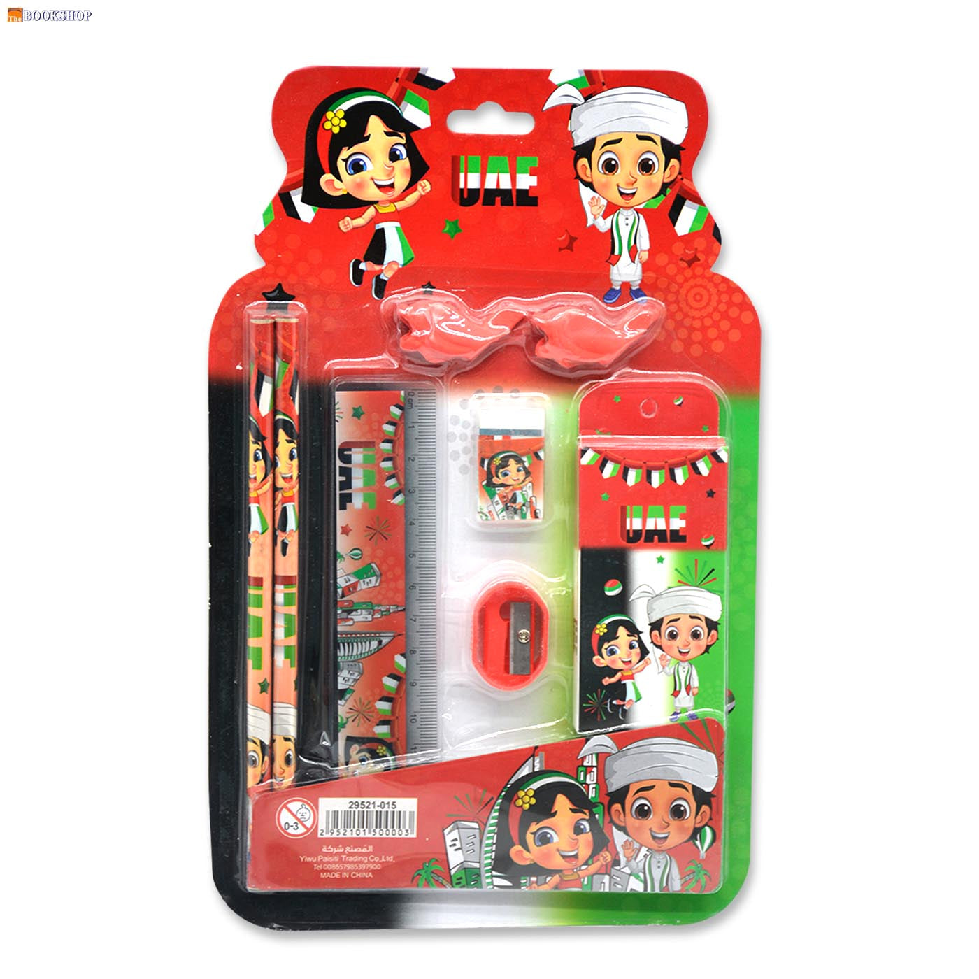 SBC UAE STATIONERY SET 8PCS/CARD 29521-015