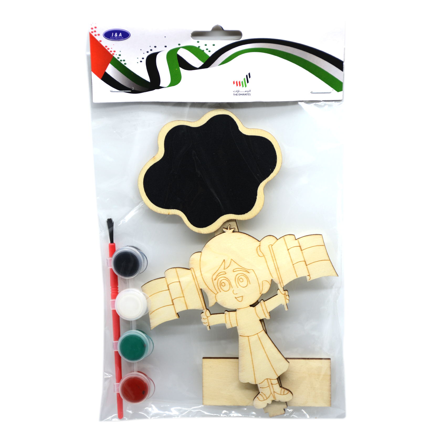 I&A COLLECTION UAE NATIONAL DAY WOODEN COLOURING SET ND-1734