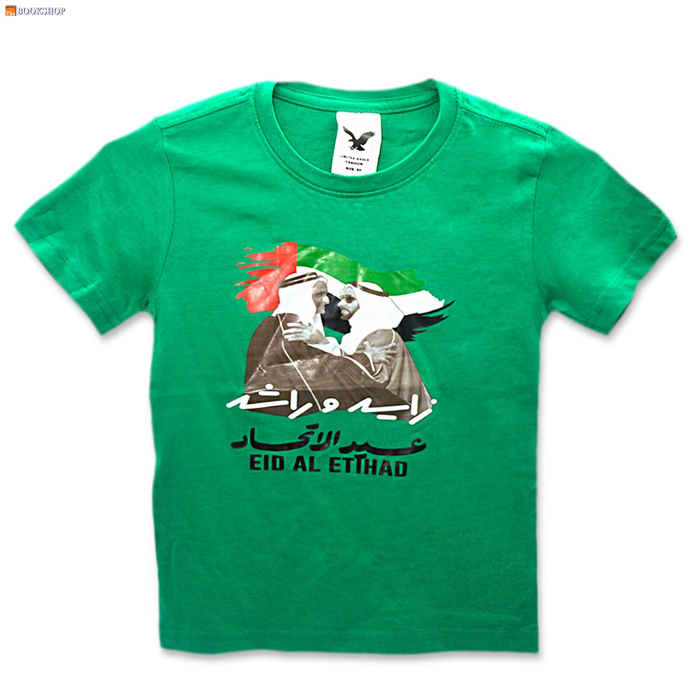 UAE T-SHIRT SHEIKH ZAYED & SHEIKH RASHID PRINT ASSTD