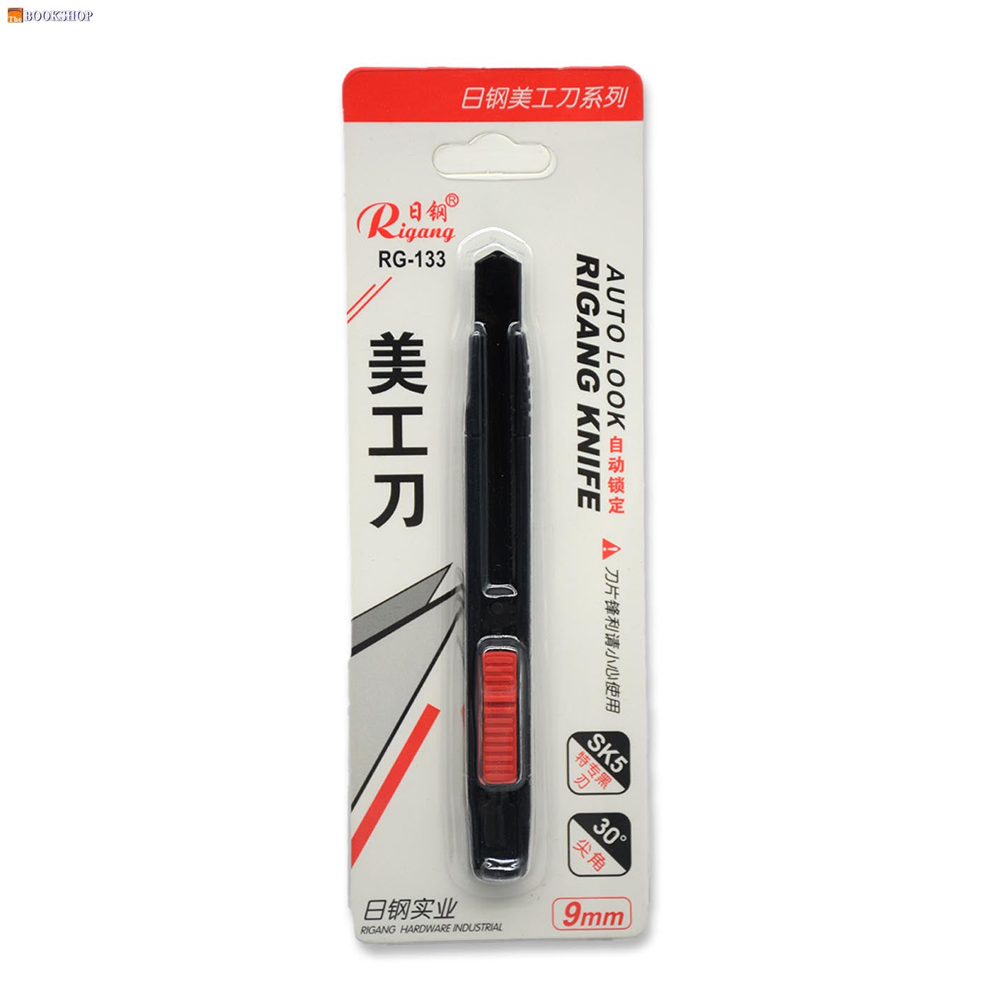RIGANG KNIFE AUTO LOCK CUTTER 9MM RG-133