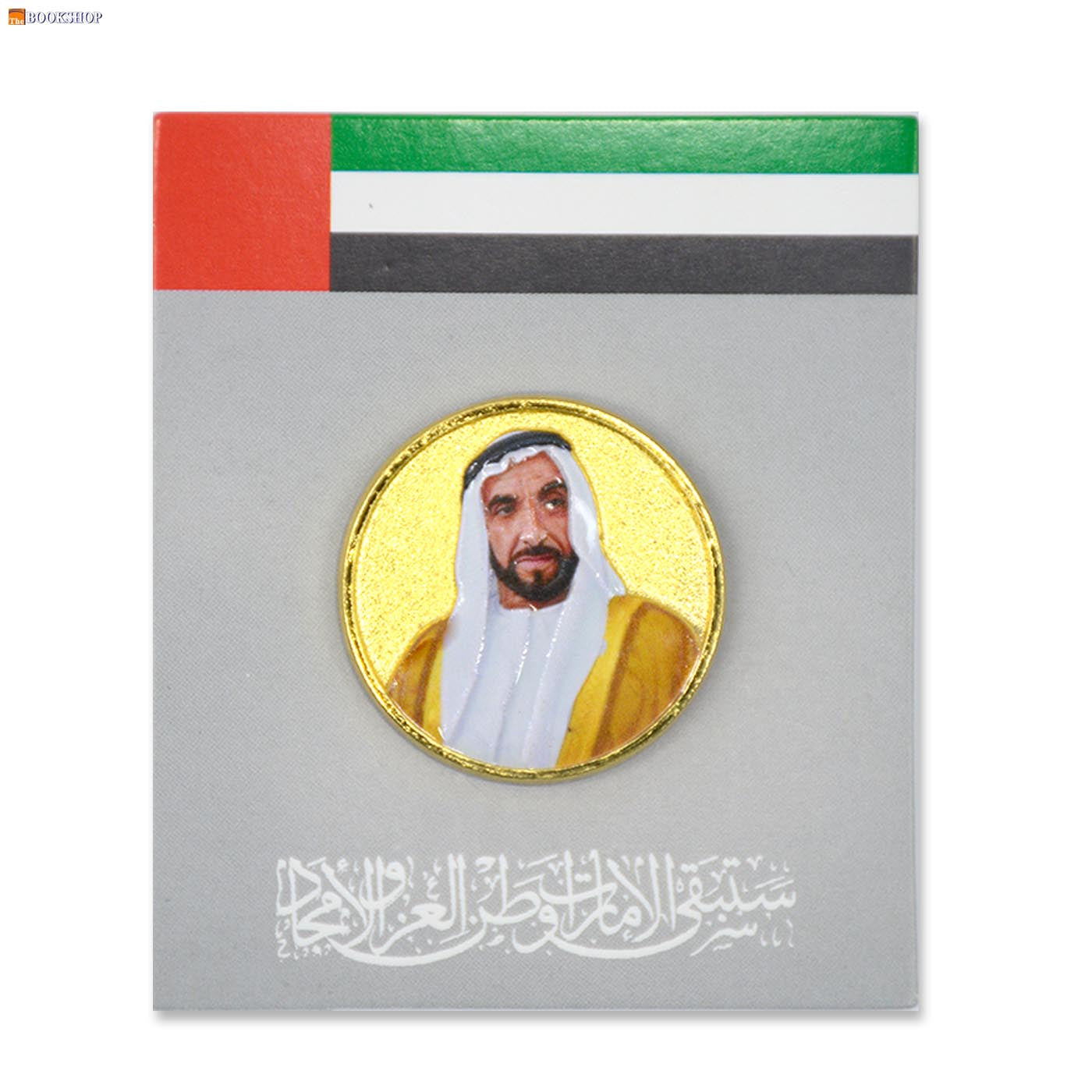 SHEIKH ZAYED 3D ROUND MAGNETIC BROOCH GOLD