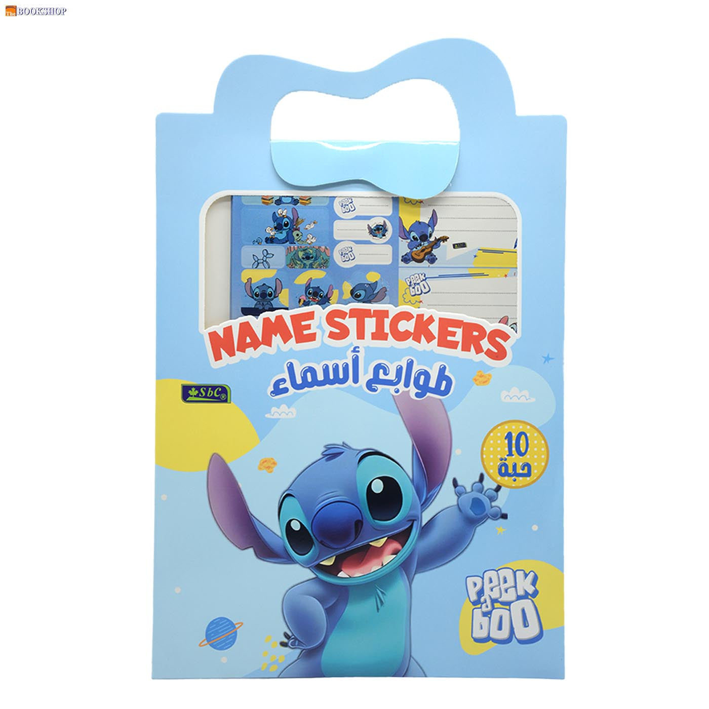 SHENGMA NAME STICKERS 10PCS SET -ASSTD CHARACTER