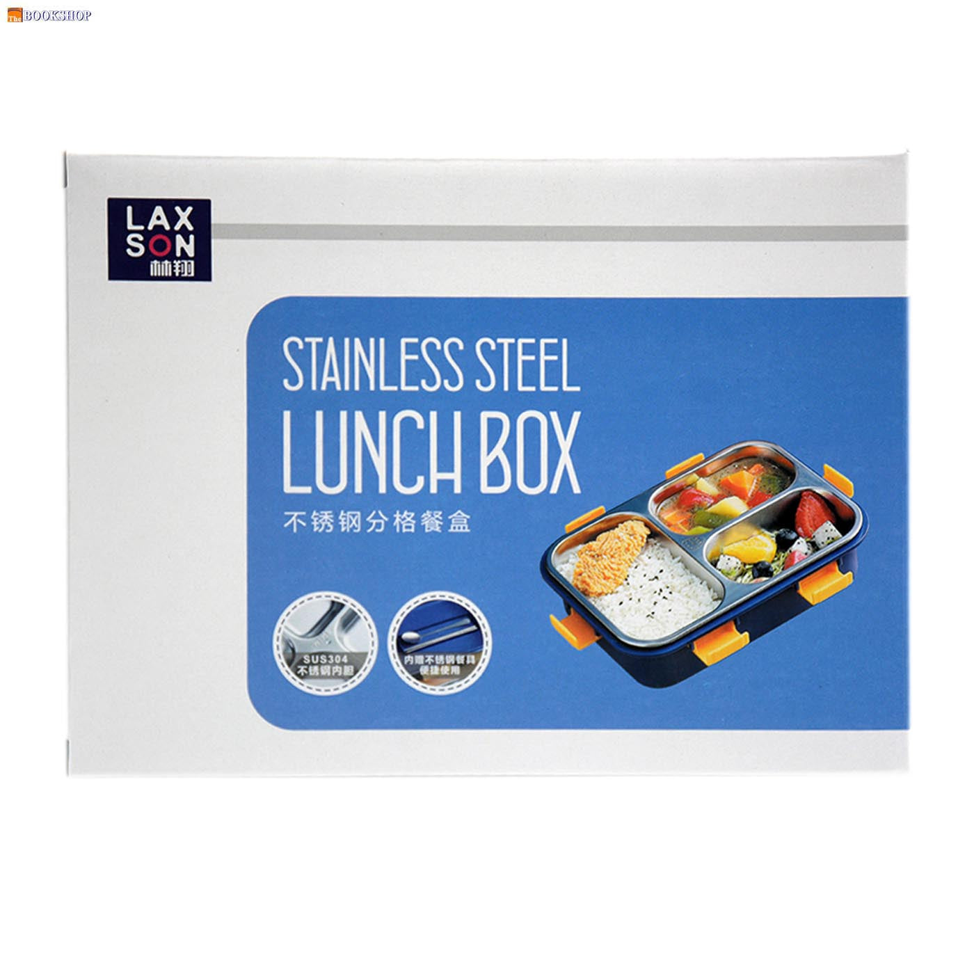 STAINLESS STEEL LUNCH BOX W/3DIVSION&6CLOSURE 850ML LX-7095