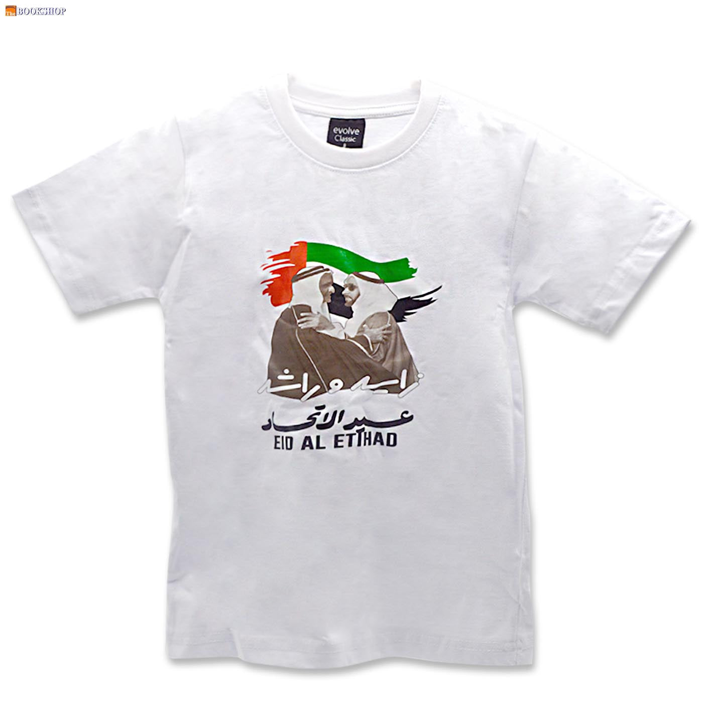 UAE T-SHIRT SHEIKH ZAYED & SHEIKH RASHID PRINT ASSTD
