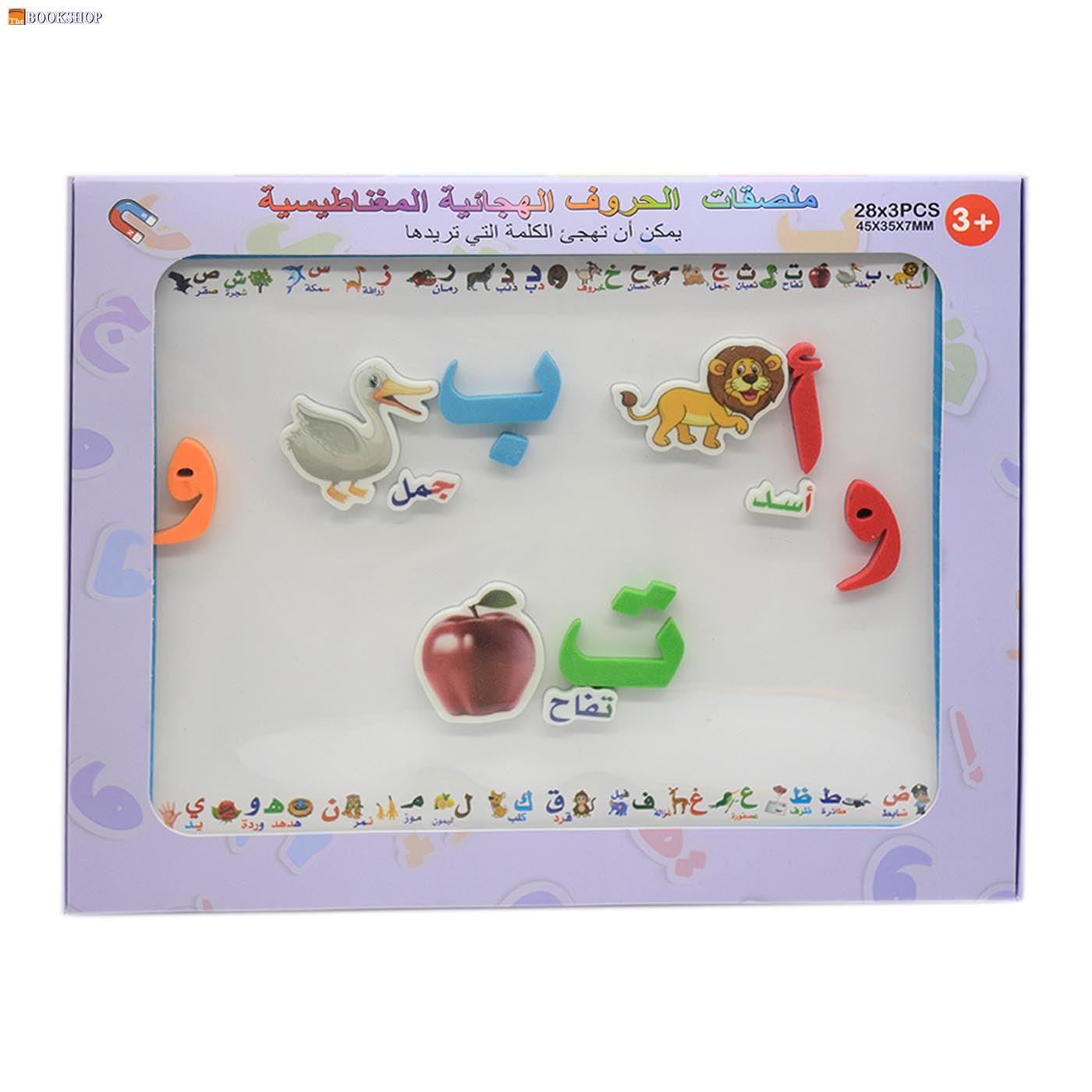 MAGNETIC LETTER BOARD 26X3PCS -ARABIC