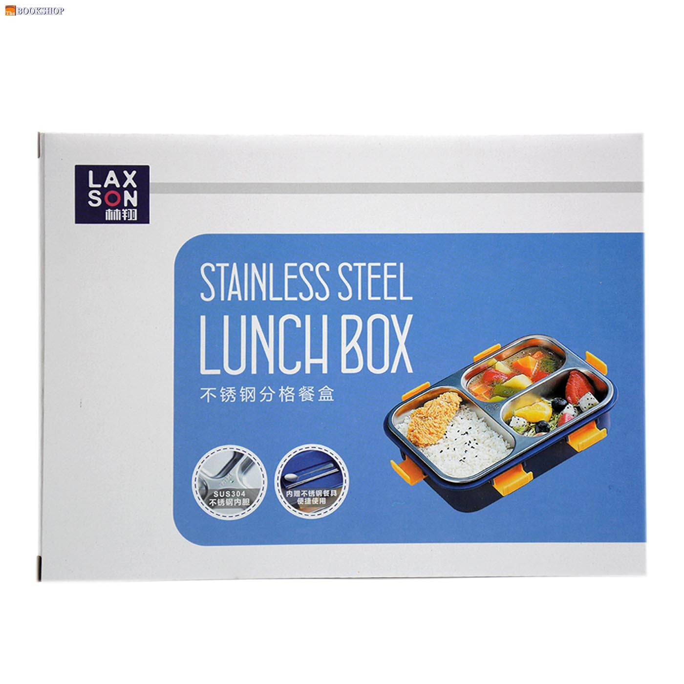 STAINLESS STEEL LUNCH BOX W/2DIVSION&6CLOSURE 800ML LX-7070