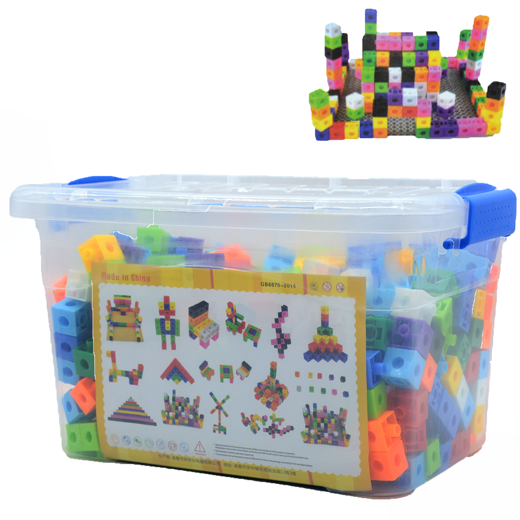 DIY BLOCKS 1500G IN PLASTIC BOX-Y-006