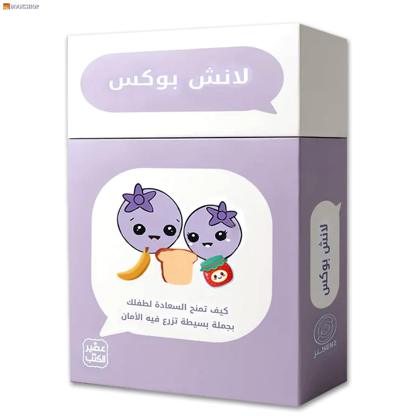 لانش بوكس - كروت