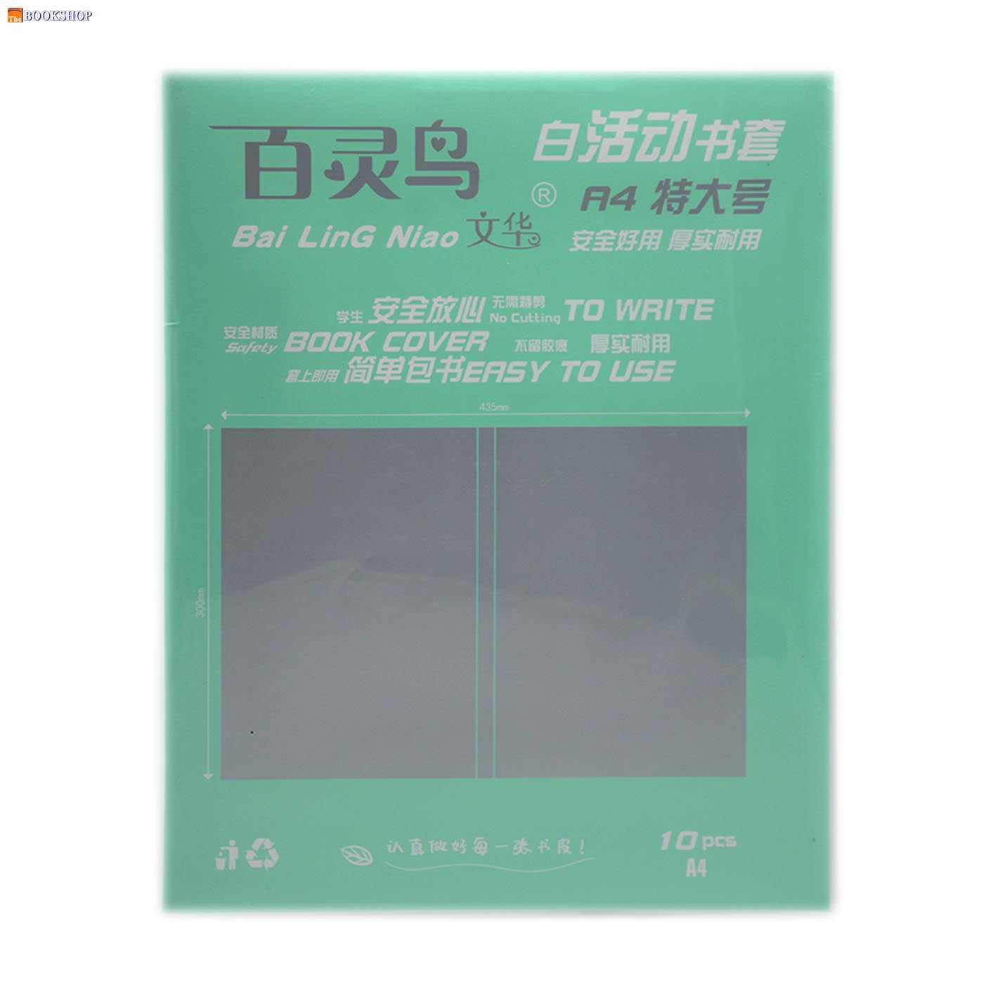 BAI LING NIAO TRANSPARENT BOOKS COVER 10PCS/PKT A4 300X435MM
