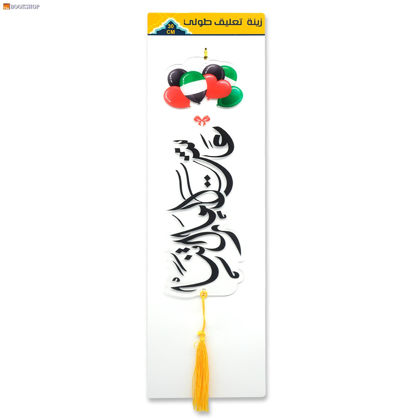 ITALO UAE ACRYLIC HANGER NT-PT1103