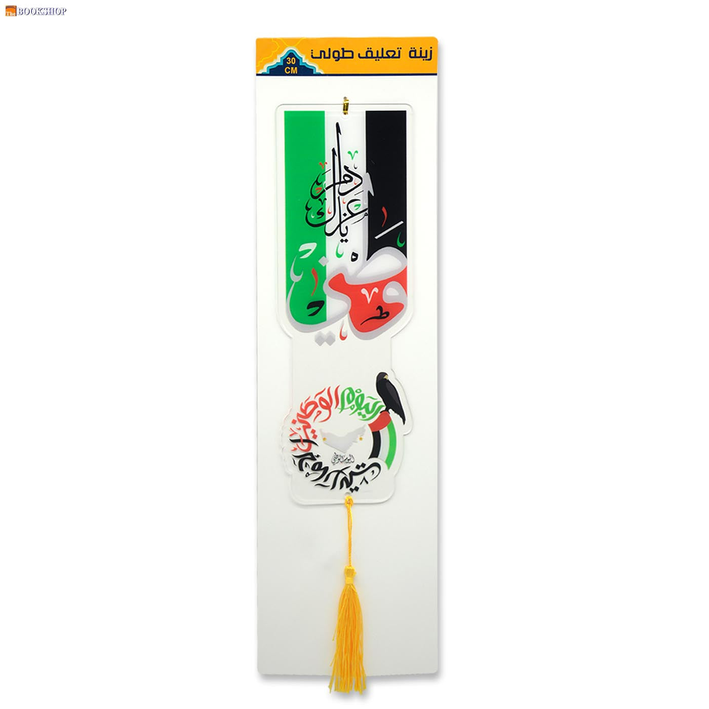 ITALO UAE ACRYLIC HANGER NT-PT1104