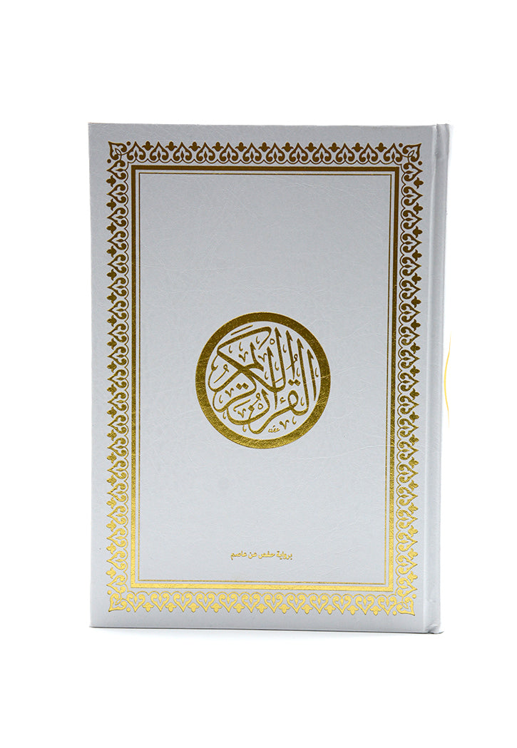 مصحف فاخر ابيض وذهبي مقاس 14×24 ( لونين ) ورق شامواه