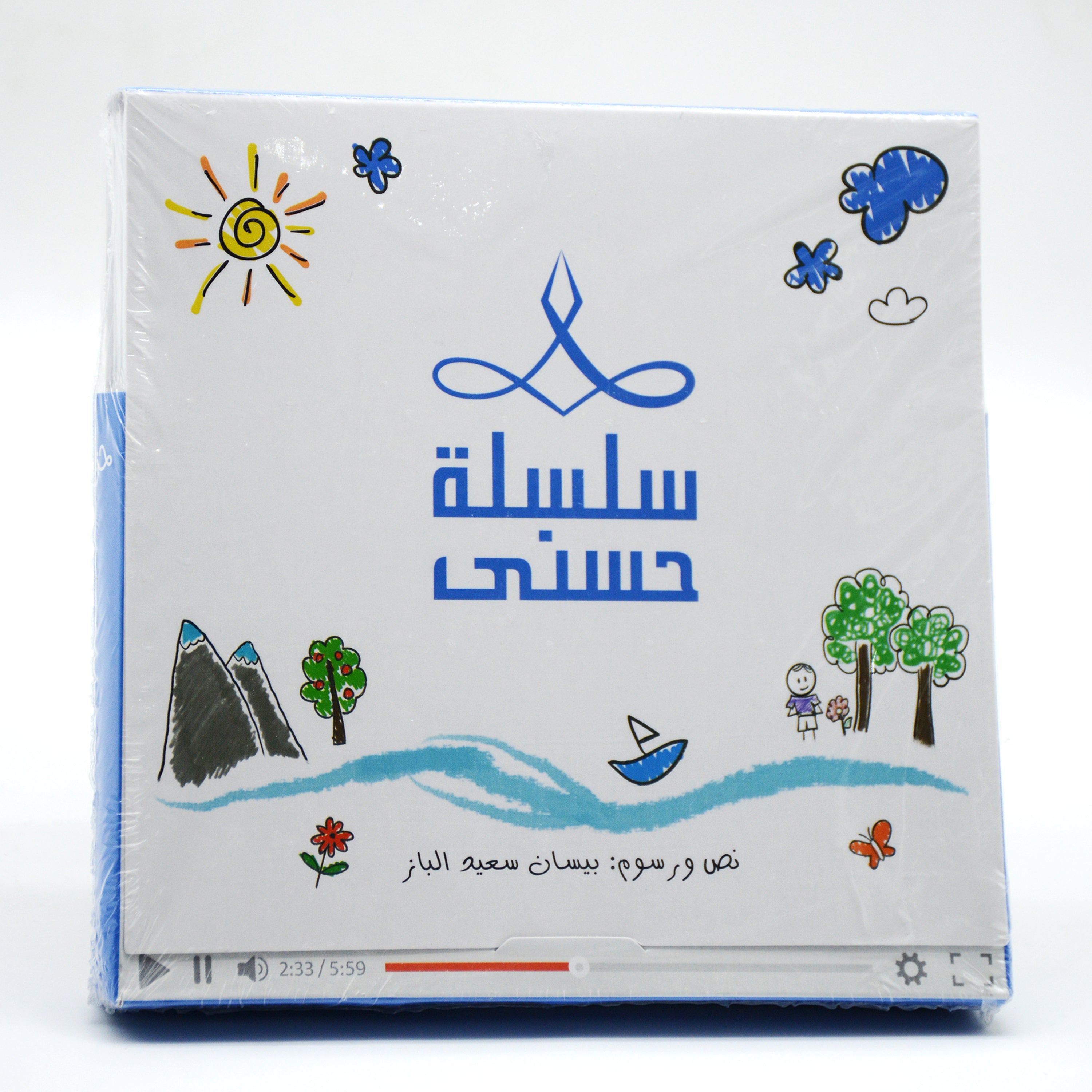 سلسلة حسني المجموعة الثانية - 6 كتب
