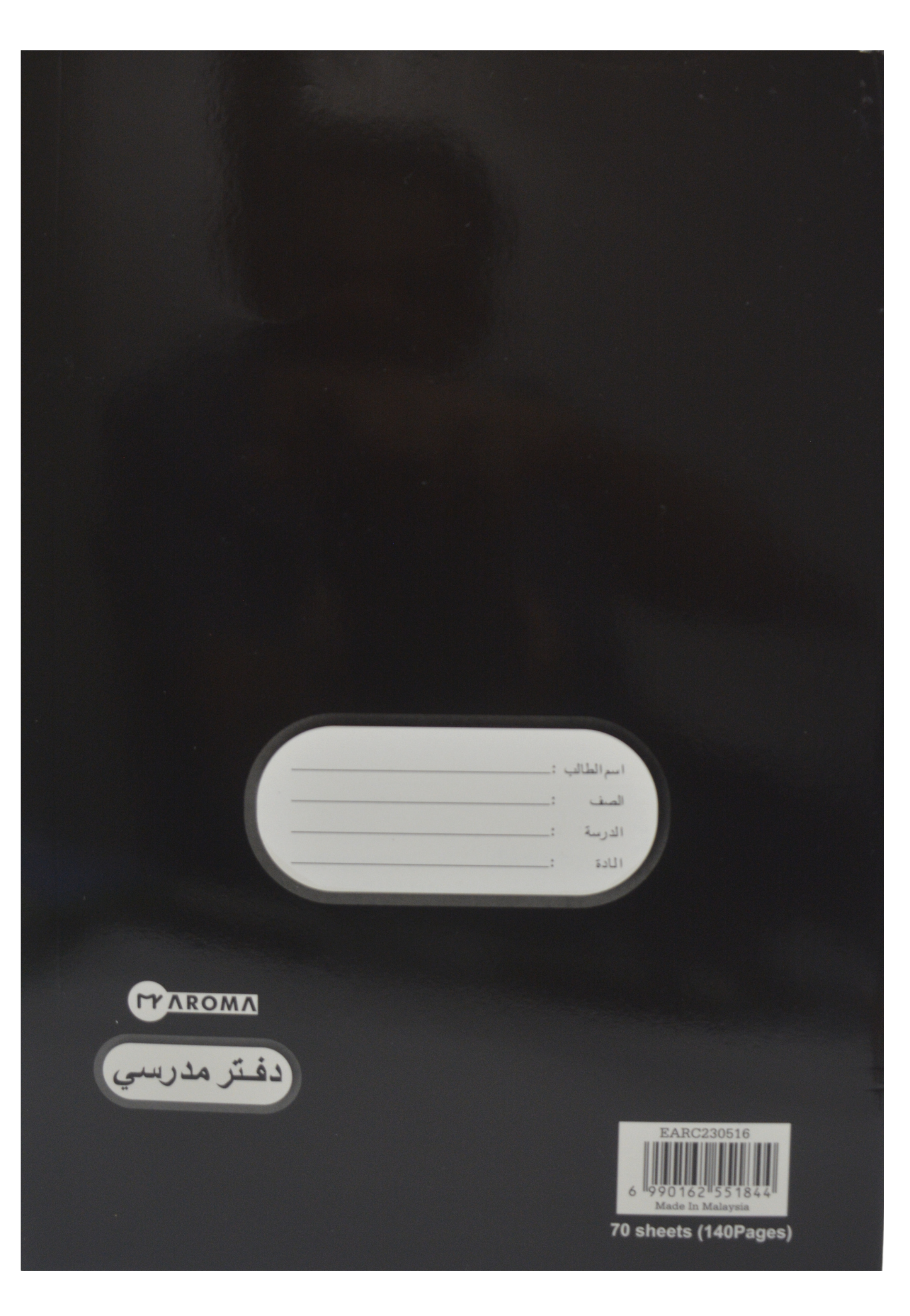 AROMA EX-BOOK S/L 140P A4