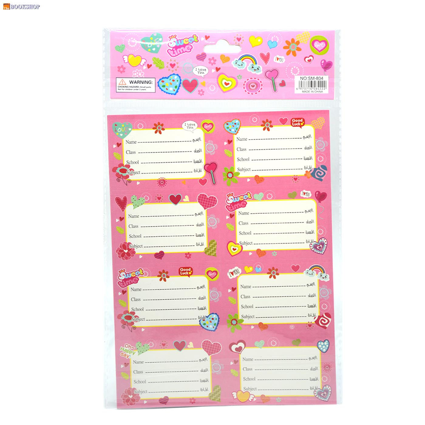 DISNEY/SHENGMA NAME LABELS 5SHEETS-ASSTD رزمة طوابع اسم مدرسية - فروزن"