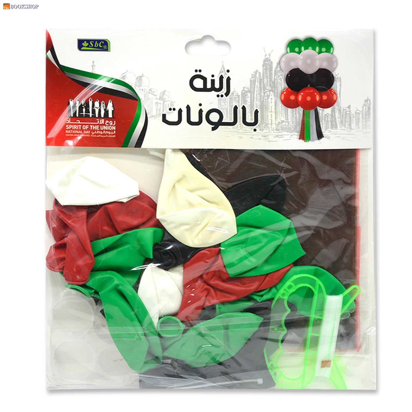 SBC UAE BALLOON DECOR WITH NET RIBBONS SET