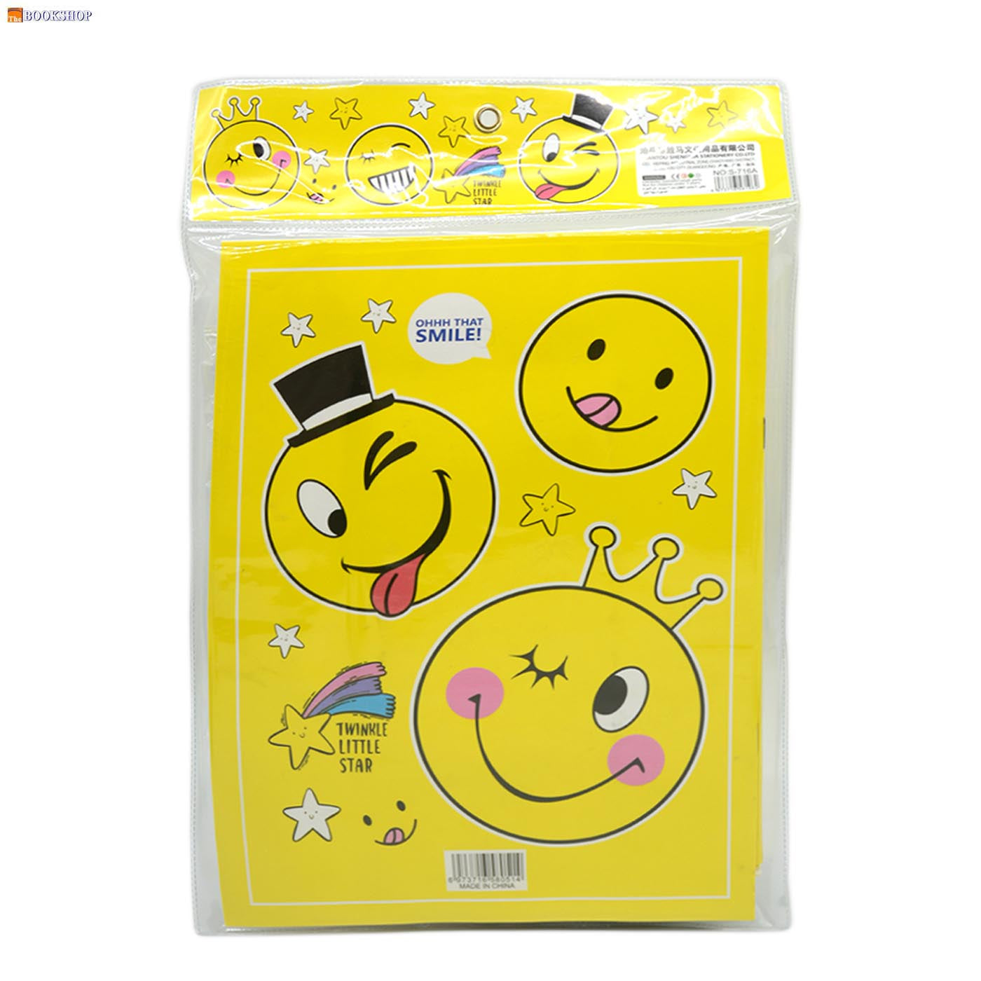 SHENGMA 6 IN1 STATIONERY SET S-716A