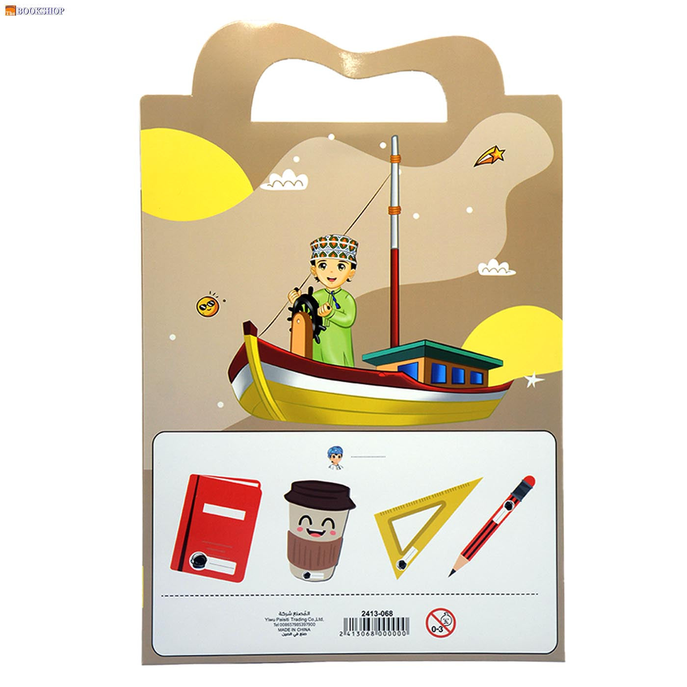 SHENGMA NAME STICKERS 10PCS SET -ASSTD CHARACTER