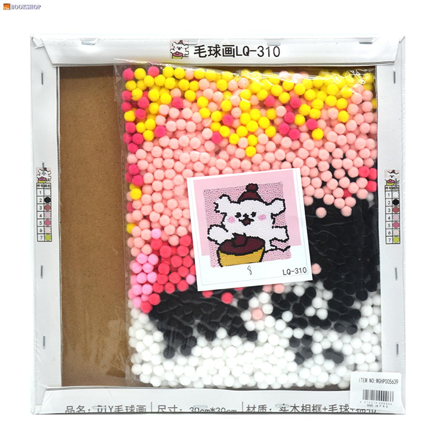DIY FLUFFY POM POM ART CANVAS SET 30X30CM
