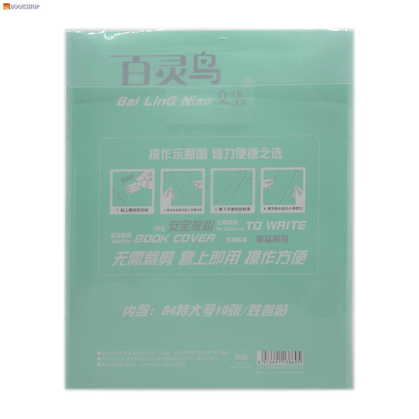 BAI LING NIAO TRANSPARENT BOOKS COVER 10PCS/PKT A4 300X435MM