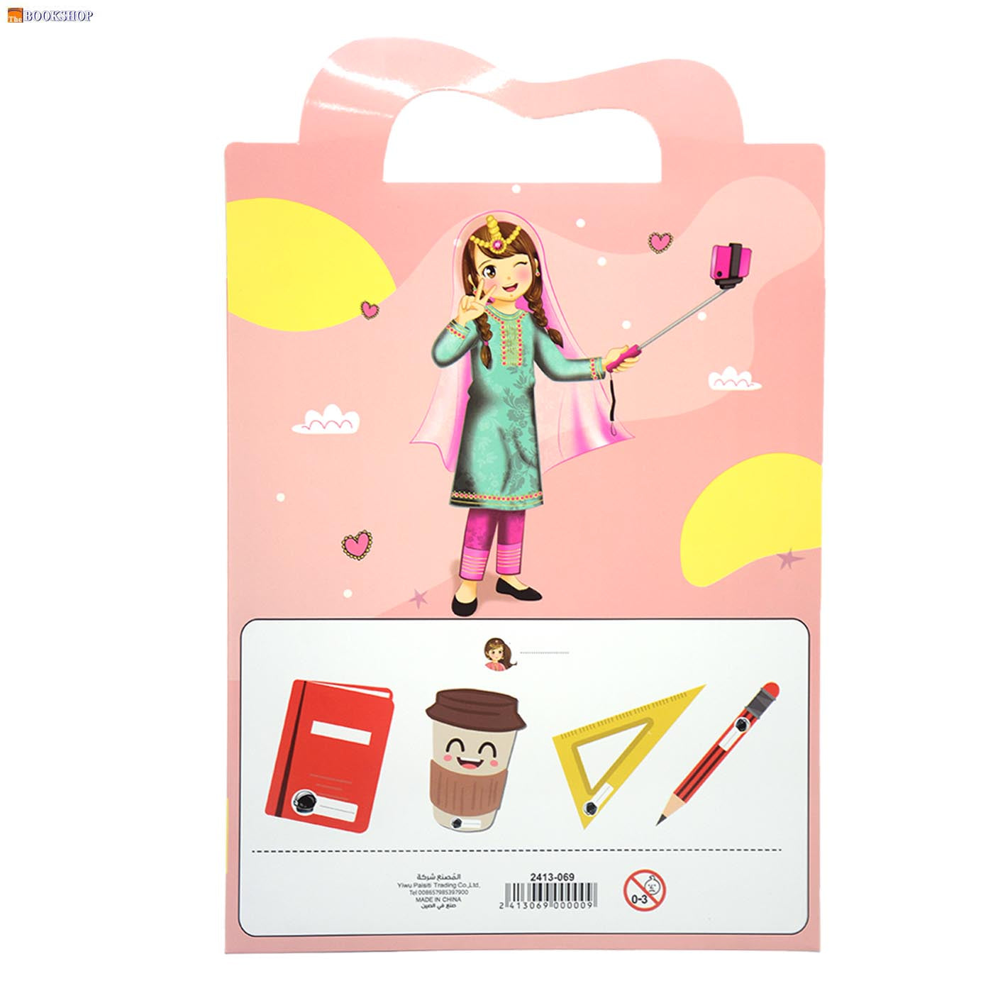 SHENGMA NAME STICKERS 10PCS SET -ASSTD CHARACTER