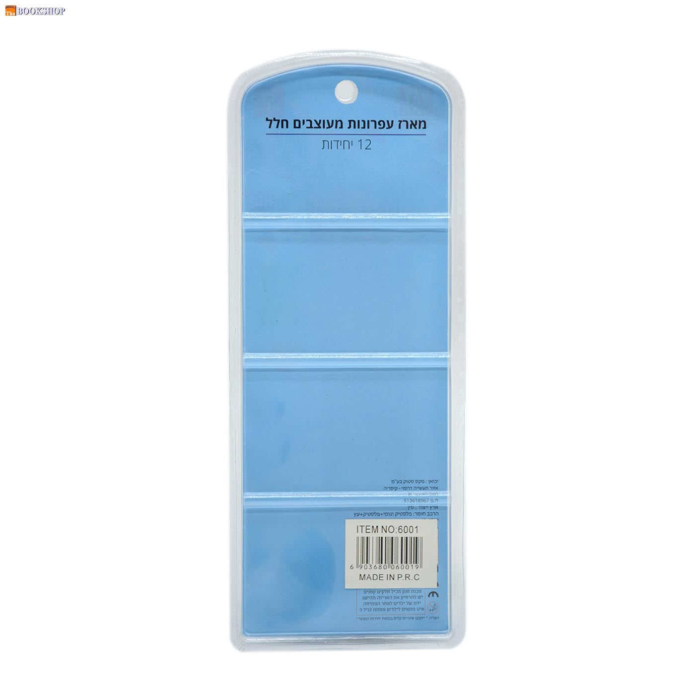 MAX STATIONERY 12PCS PENCILS+SHARPENER+GRIP+ERASER SET