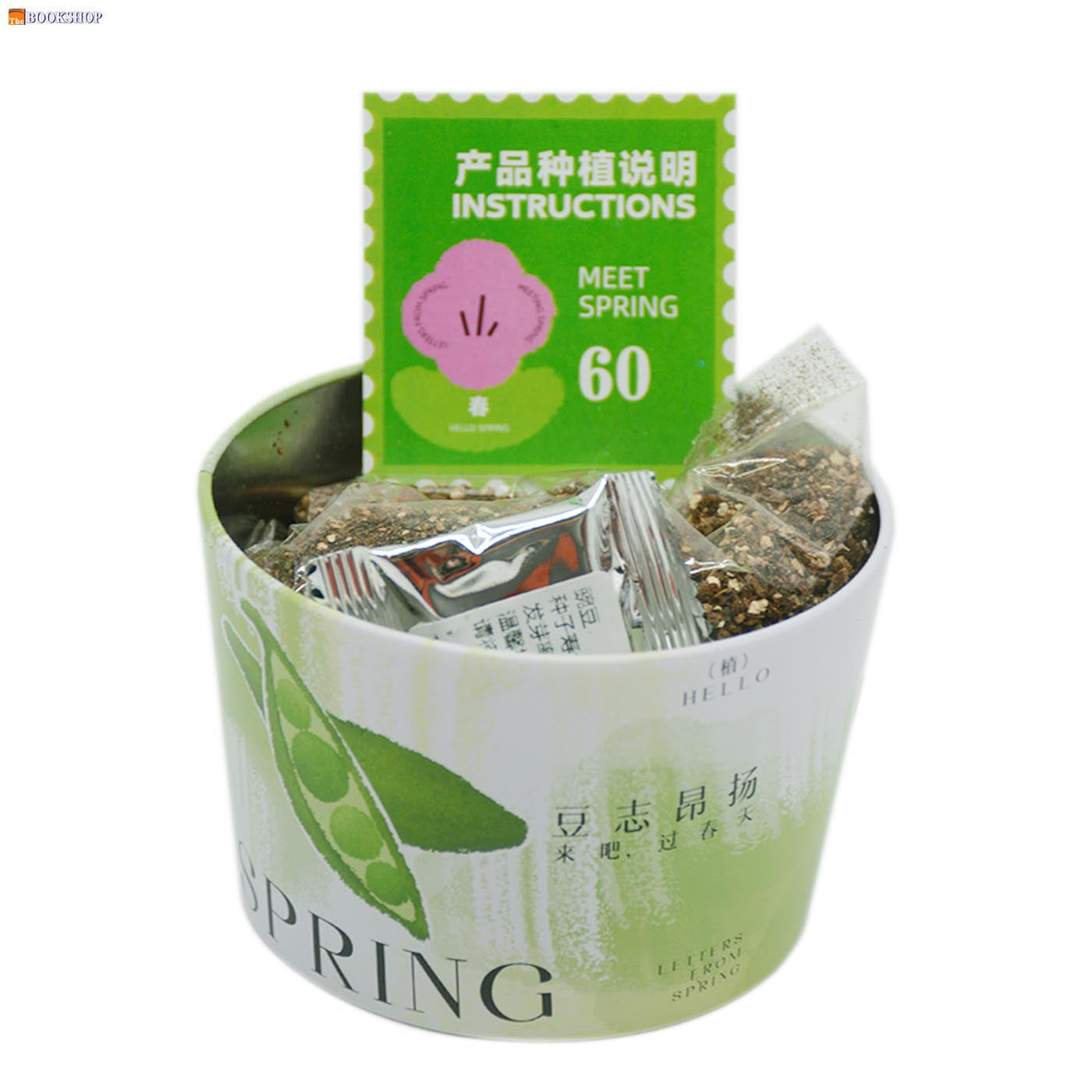 SPRING LETTERS INSTANT NOODLE POTTED PLANTS(FRUITS&VEG)