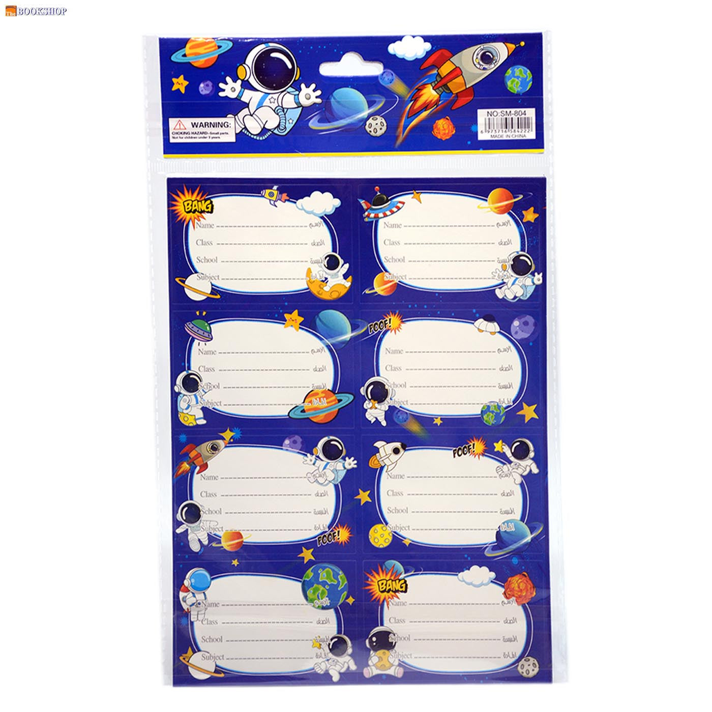 DISNEY/SHENGMA NAME LABELS 5SHEETS-ASSTD رزمة طوابع اسم مدرسية - فروزن"