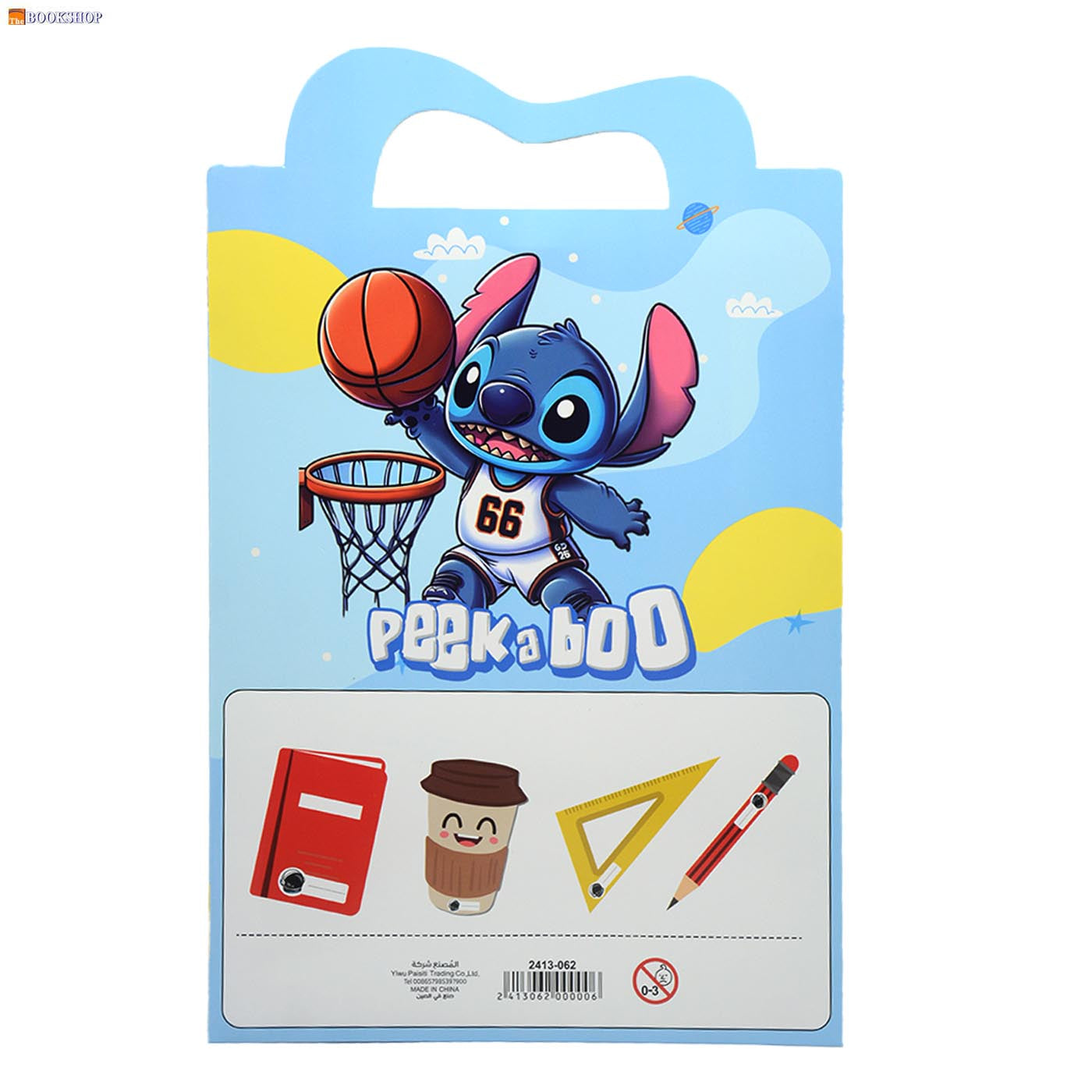 SHENGMA NAME STICKERS 10PCS SET -ASSTD CHARACTER