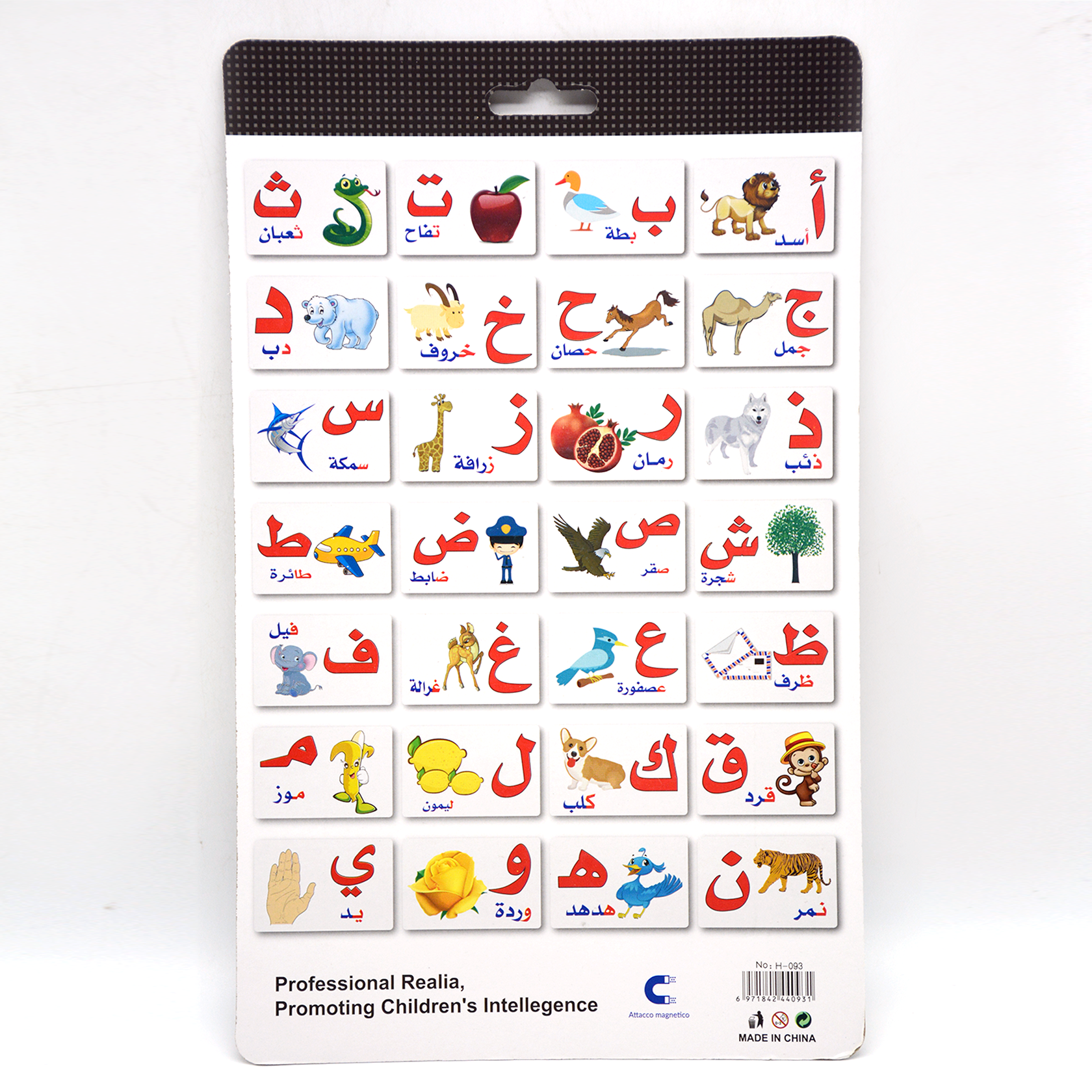 MAGNETIC ARABIC ALPHABET CARD W/PICTURE 28PCS