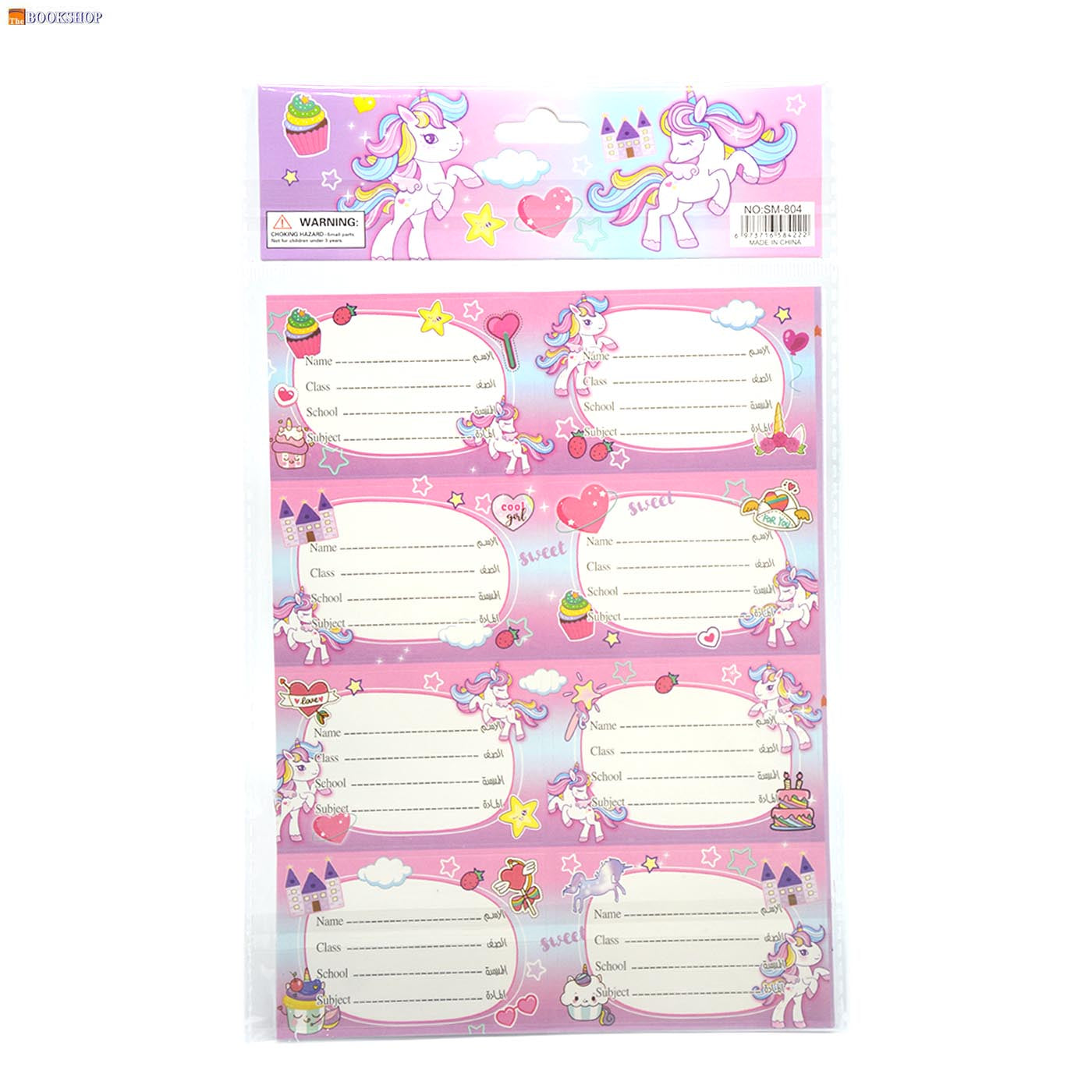 DISNEY/SHENGMA NAME LABELS 5SHEETS-ASSTD رزمة طوابع اسم مدرسية - فروزن"