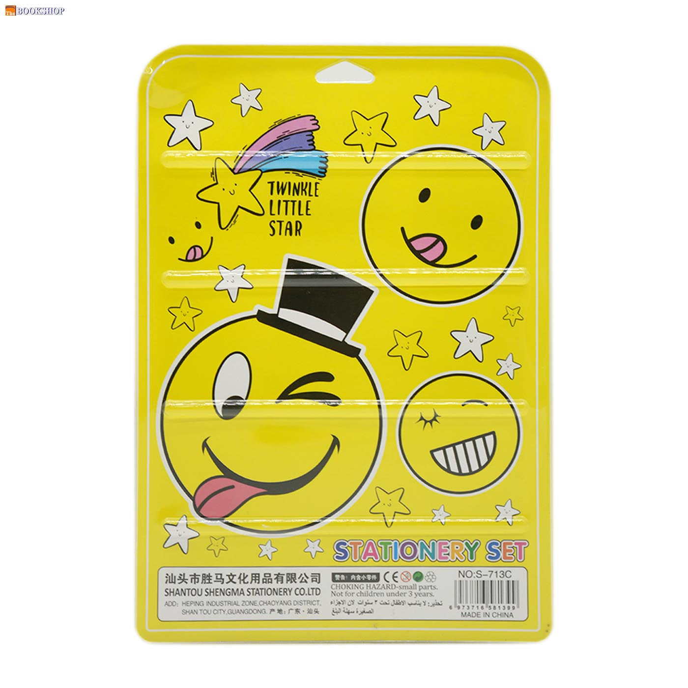 SHENGMA 4 IN1 STATIONERY SET S-713C