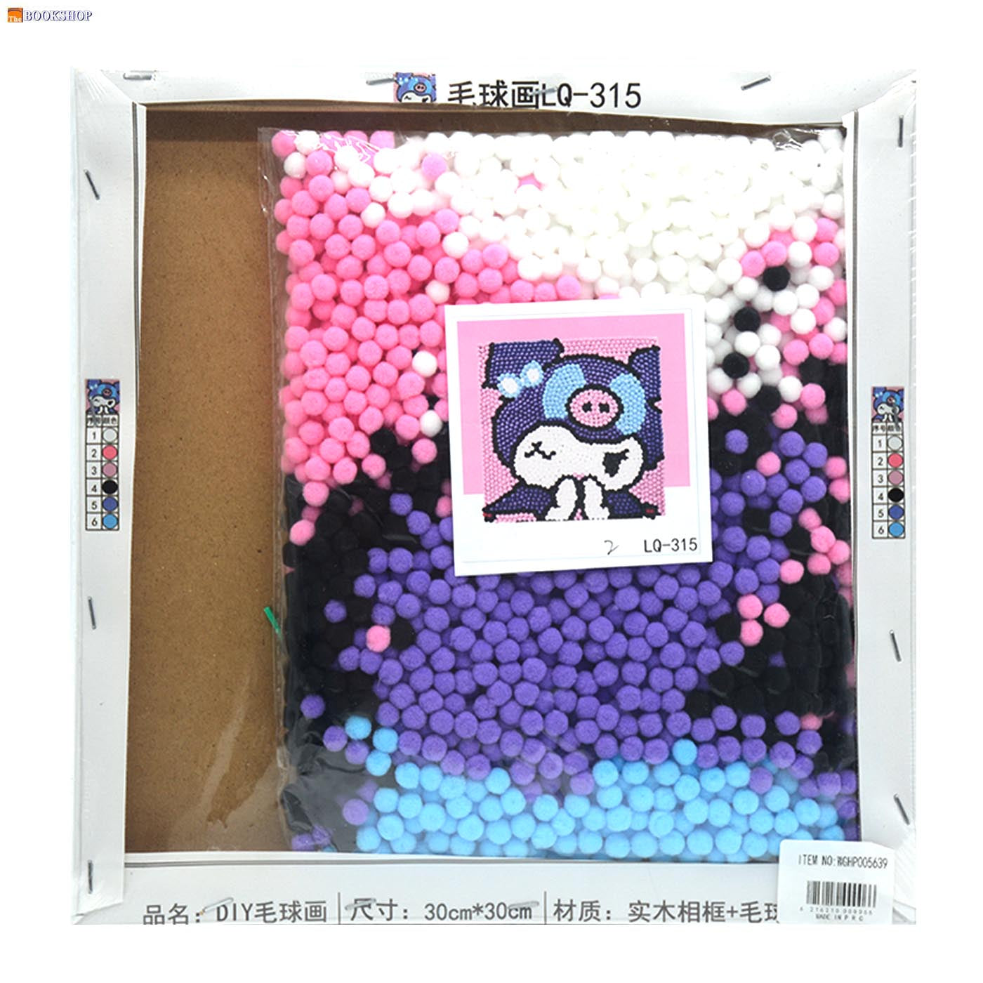 DIY FLUFFY POM POM ART CANVAS SET 30X30CM