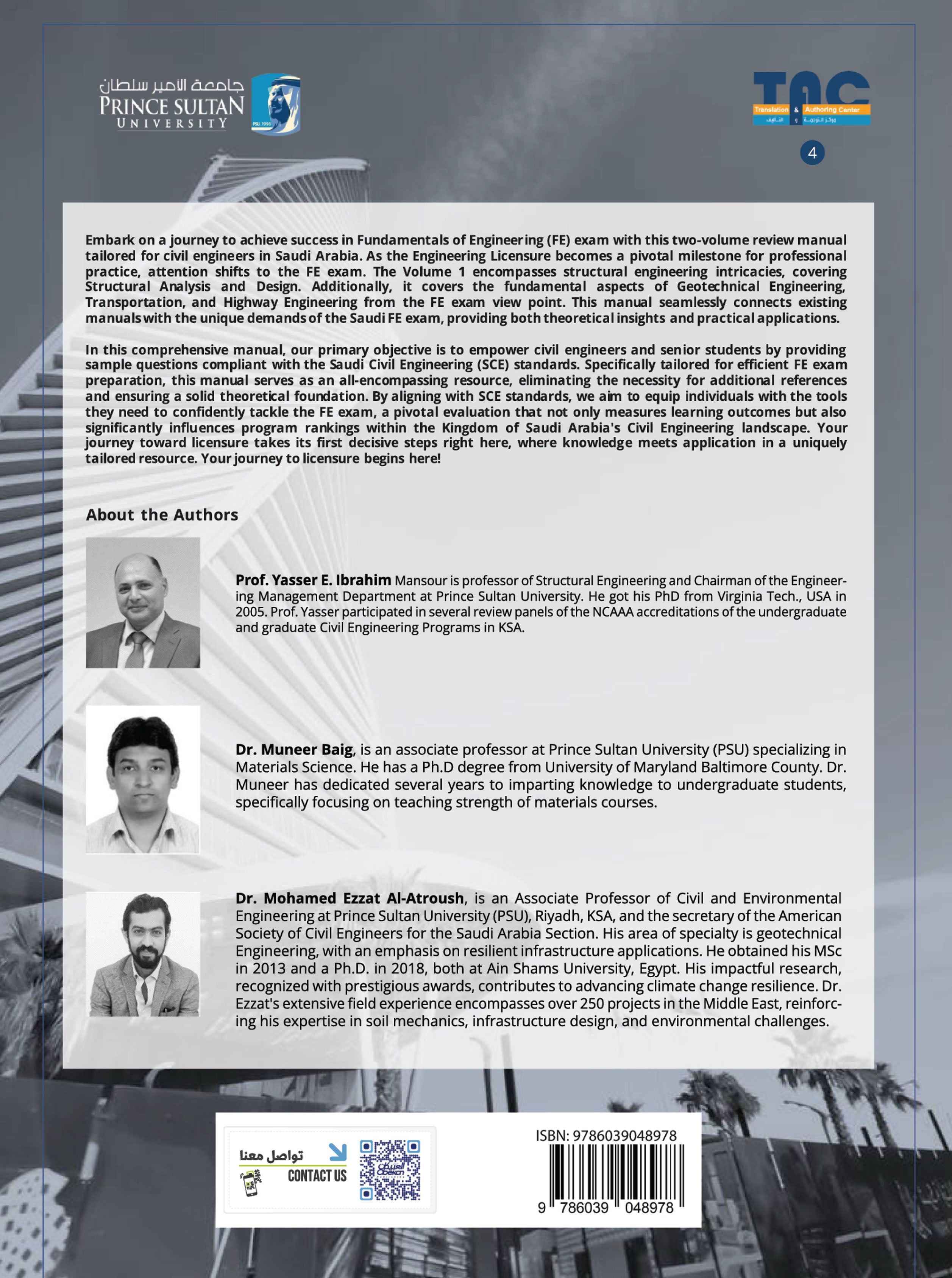 Civil Engineering Fundamentals 1