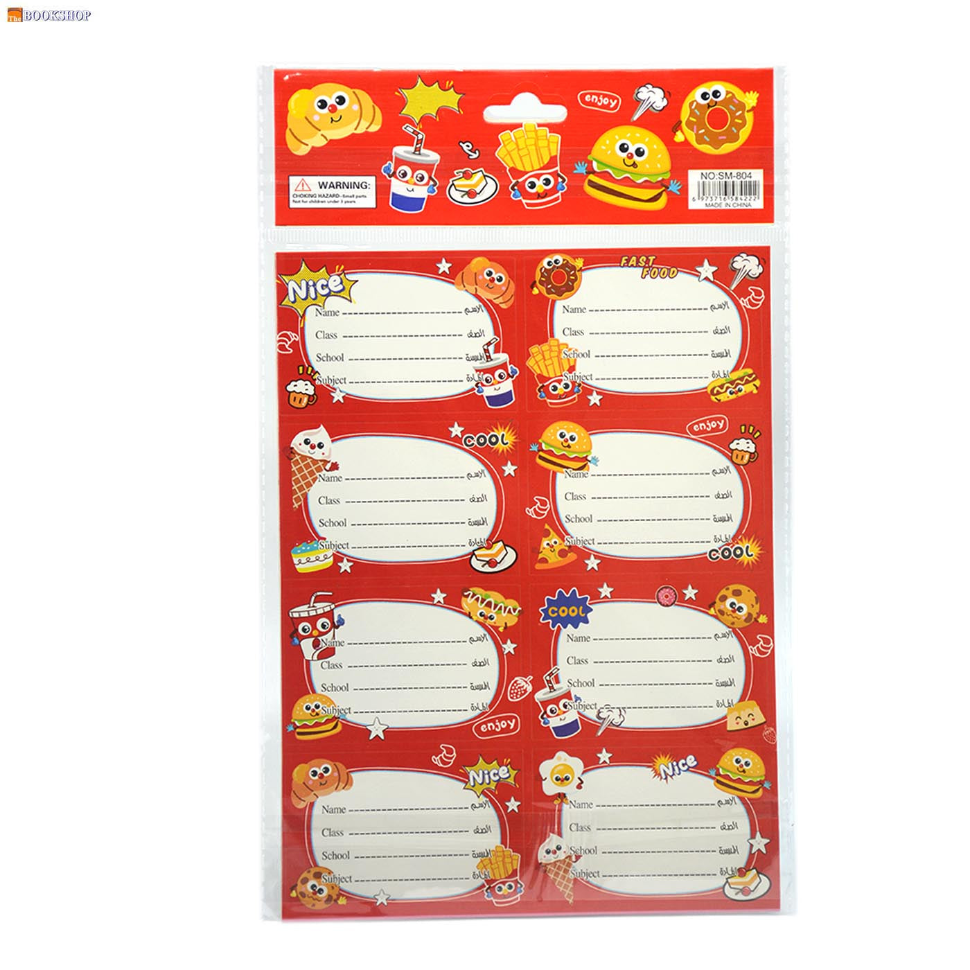 DISNEY/SHENGMA NAME LABELS 5SHEETS-ASSTD رزمة طوابع اسم مدرسية - فروزن"