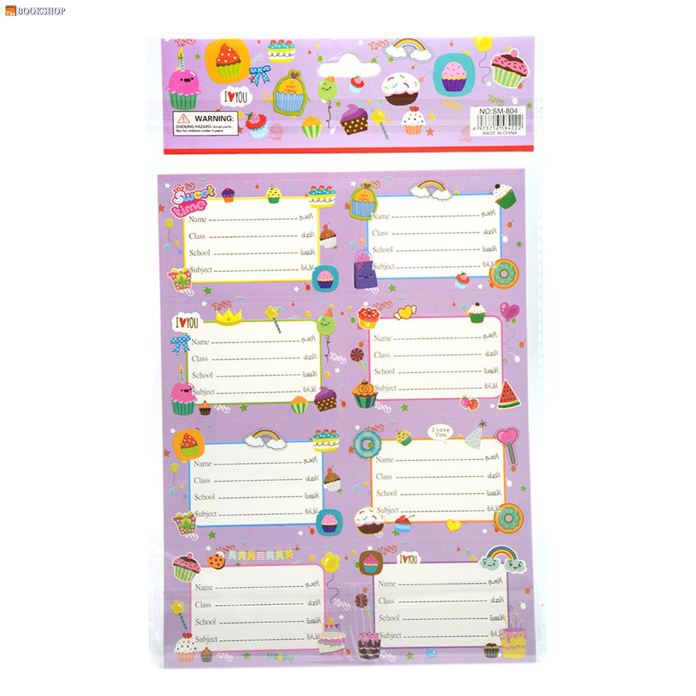 DISNEY/SHENGMA NAME LABELS 5SHEETS-ASSTD رزمة طوابع اسم مدرسية - فروزن"