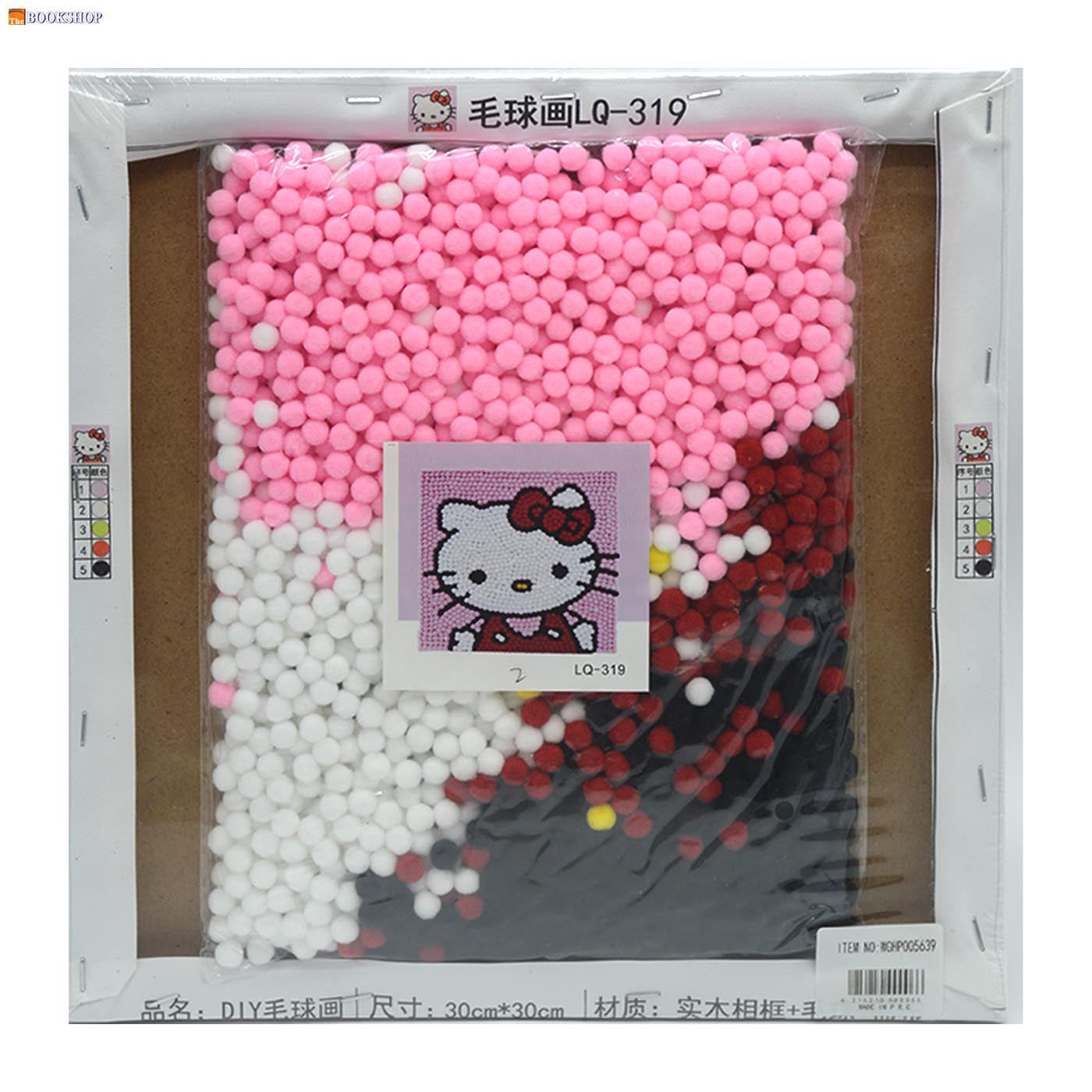 DIY FLUFFY POM POM ART CANVAS SET 30X30CM