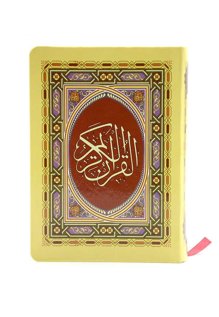 مصحف فاخر مقاس 8×12 لونان ورق شامواه سلوفان