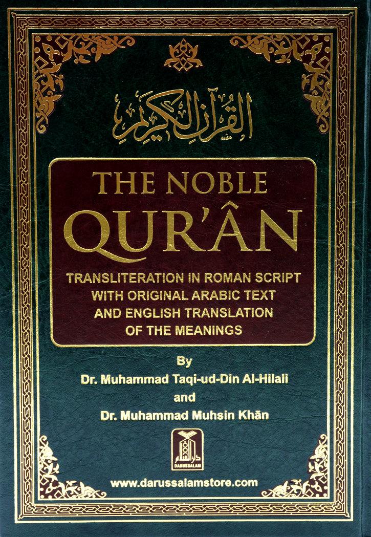 THE NOBLE QURAN : ROMAN SCRIPT-ENGLISH