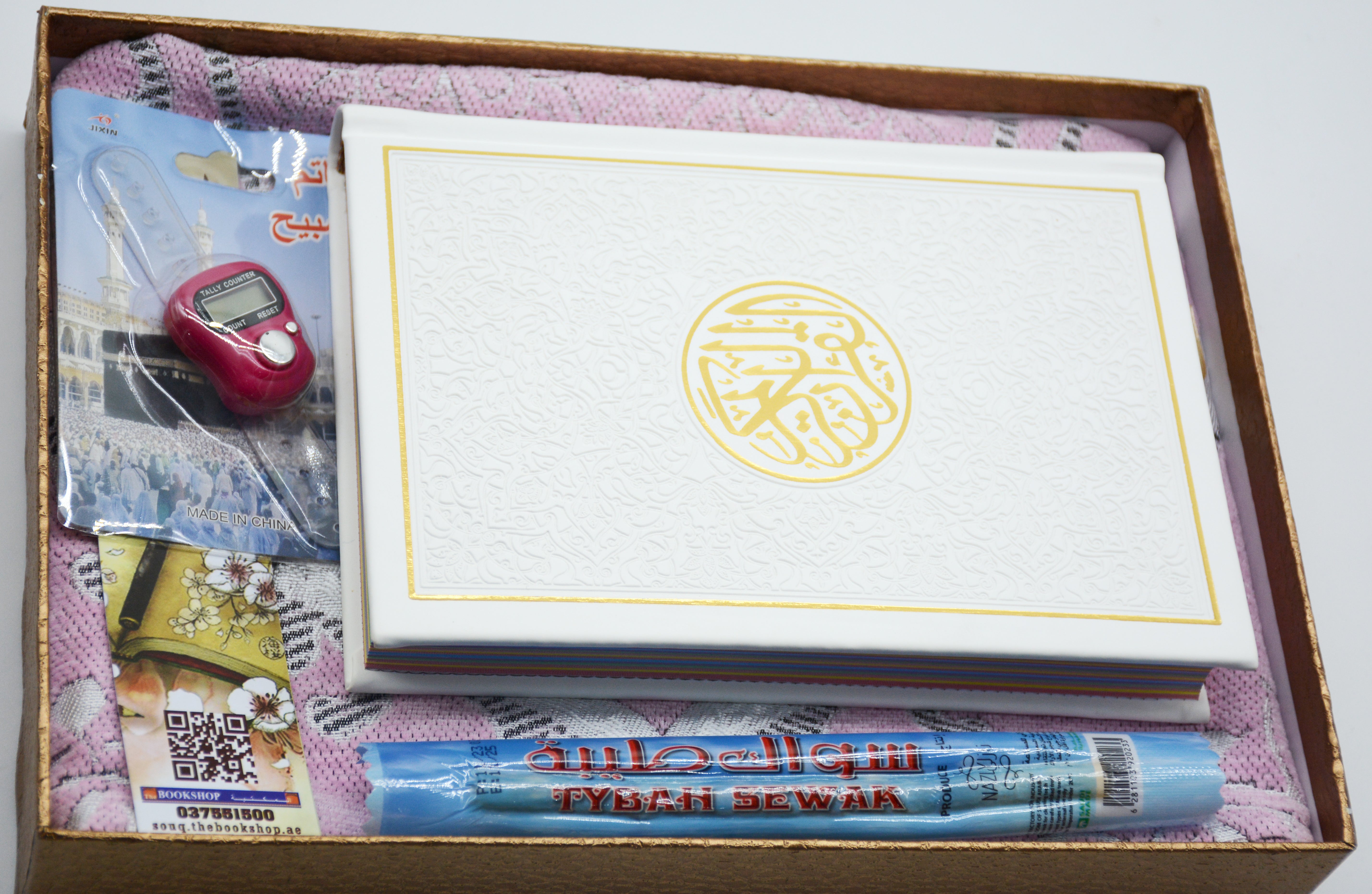 RAMADAN OFFER عروض رمضان OFFERS0210