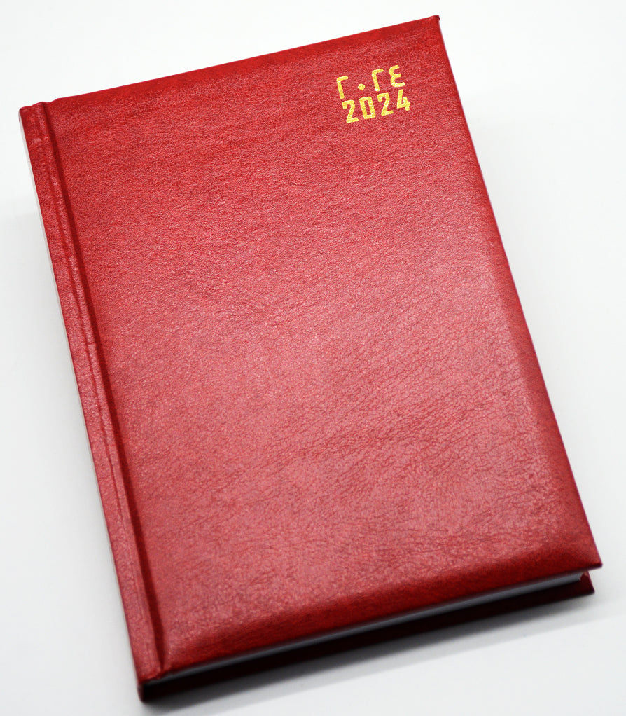 PSI VINYL SPONGE COVER DIARY 2024 ARAB/ENG A5 ASSTD