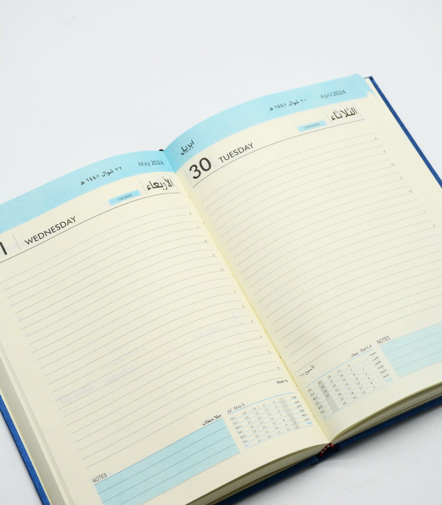 SOD 2024 DIARY ARABIC HARD COVER A5