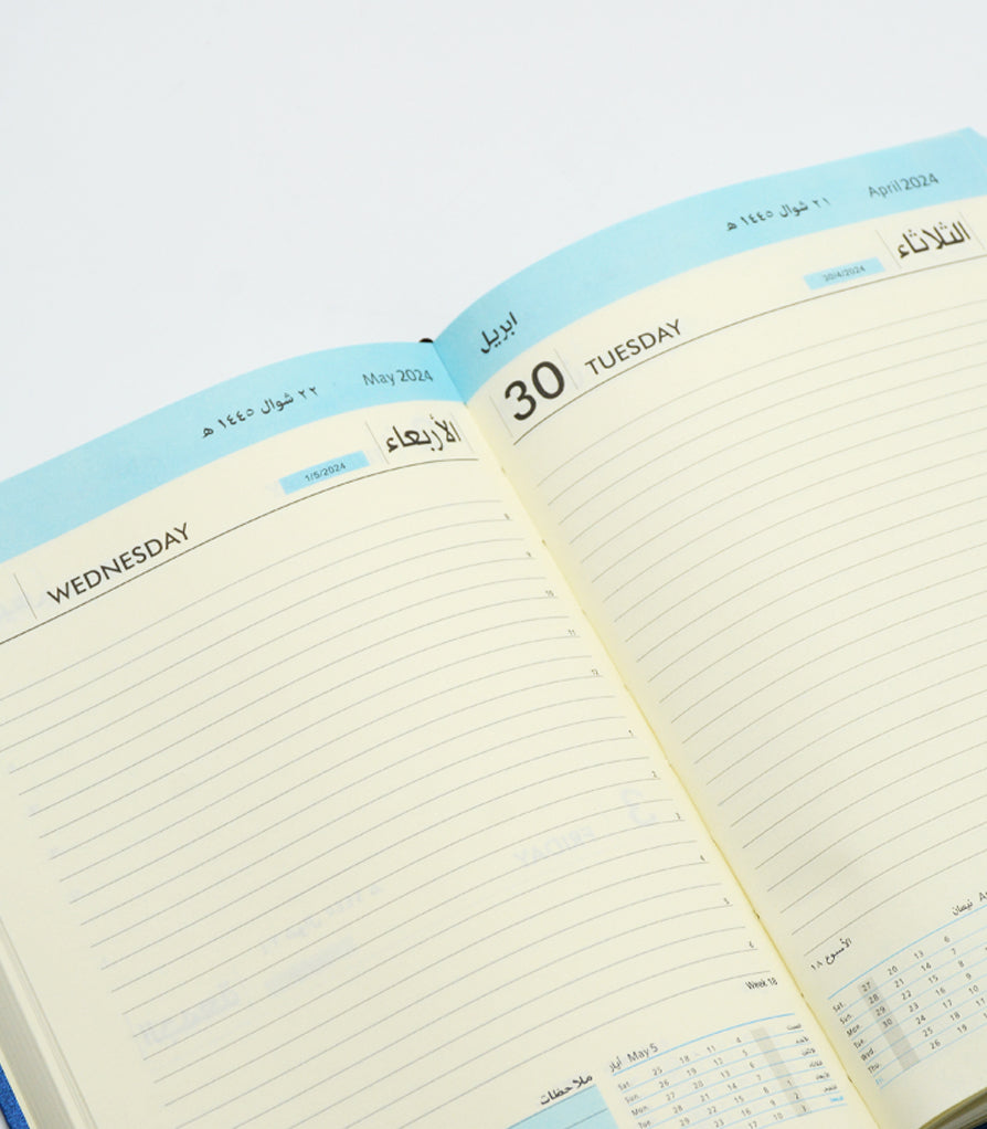 SOD 2024 DIARY ARABIC HARD COVER A5