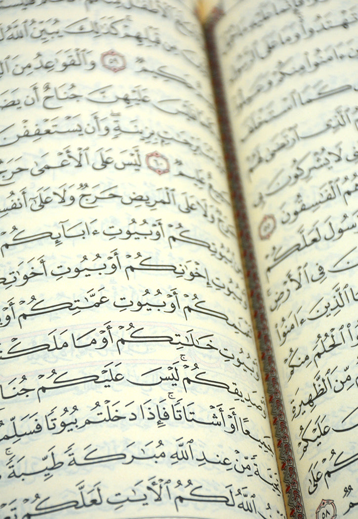 مصحف فاخر مقاس 14×20 ( لونين) ورق شامواه